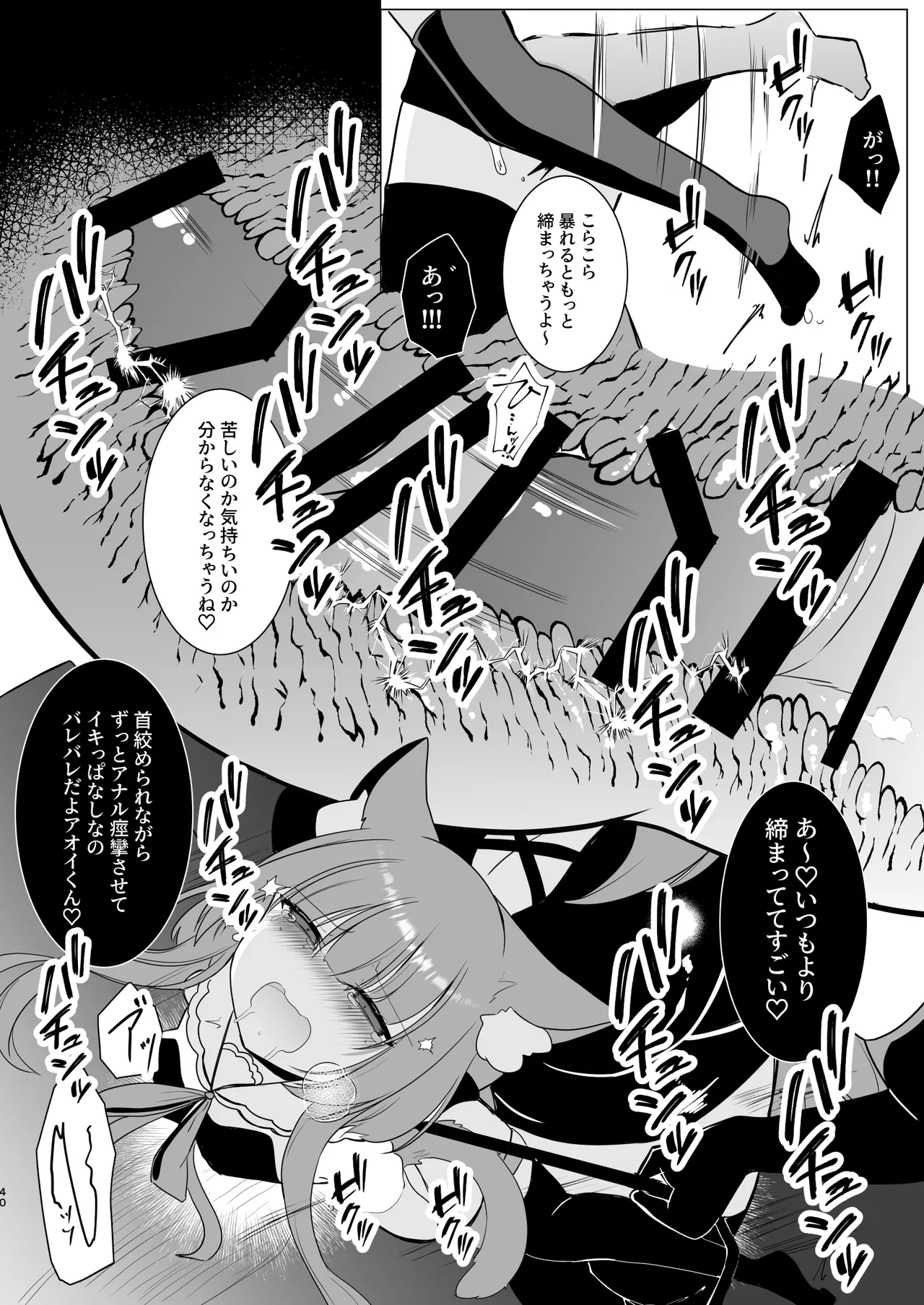 หน้า 40