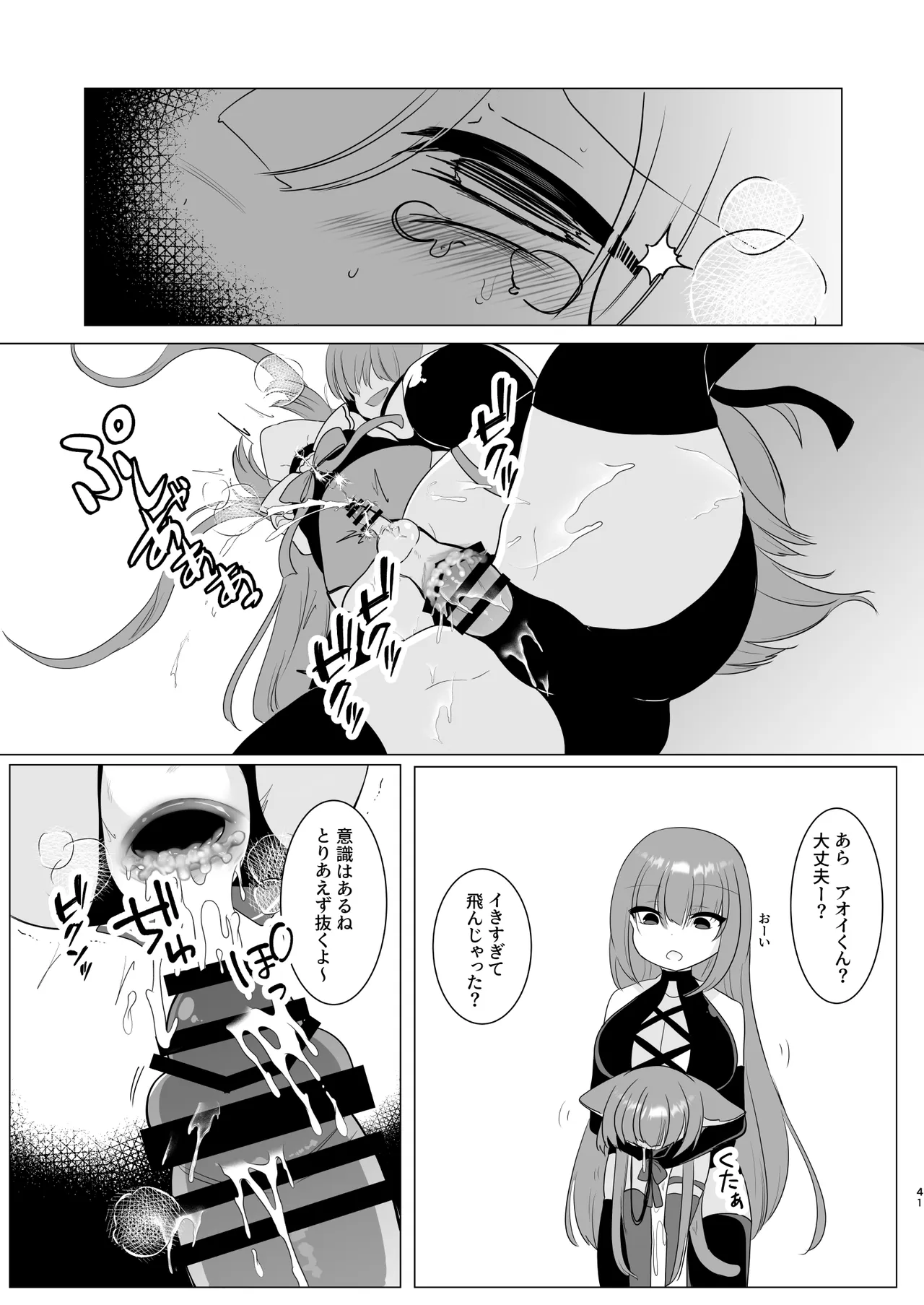 หน้า 41
