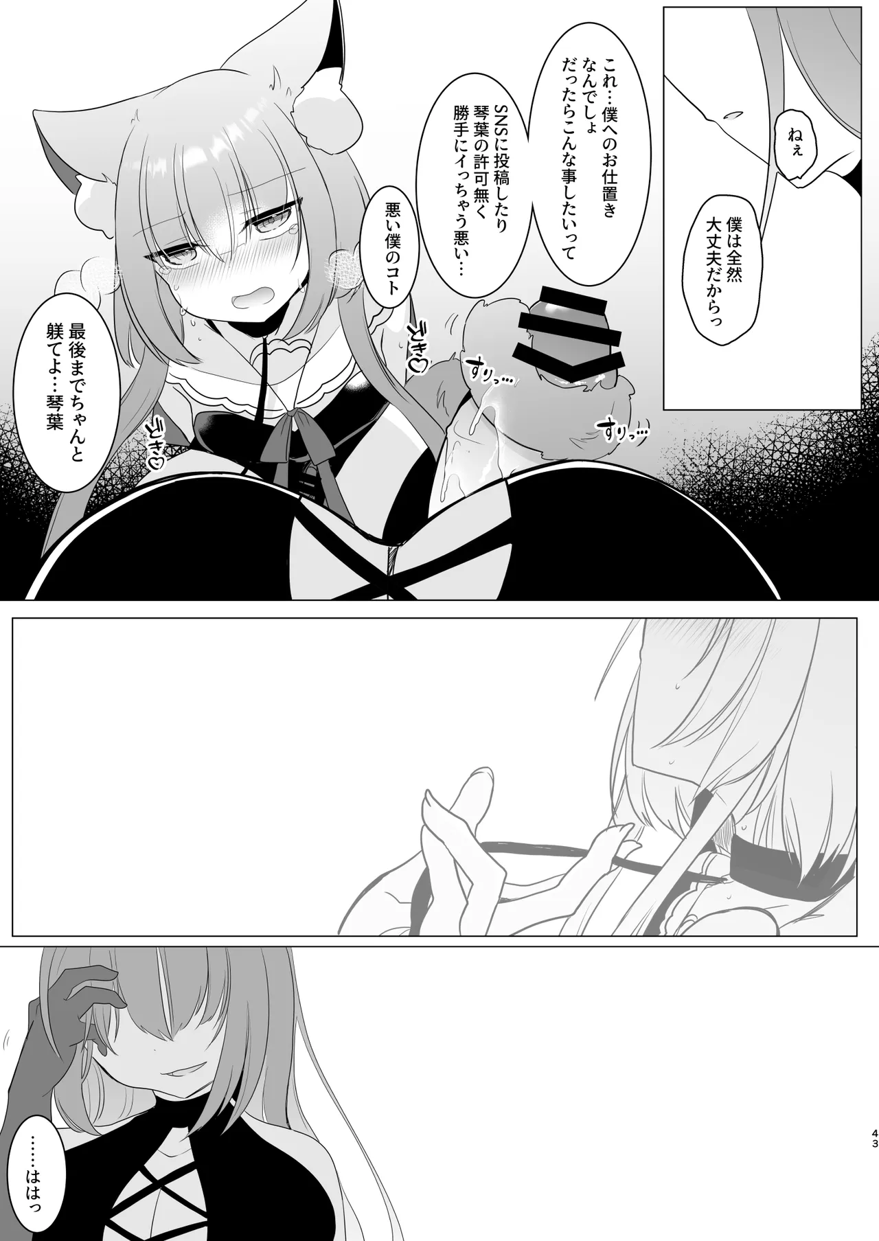 หน้า 43