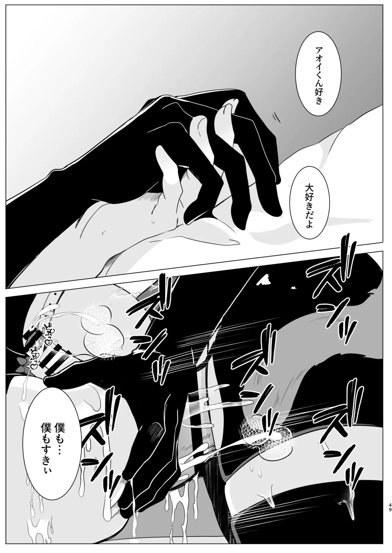หน้า 49