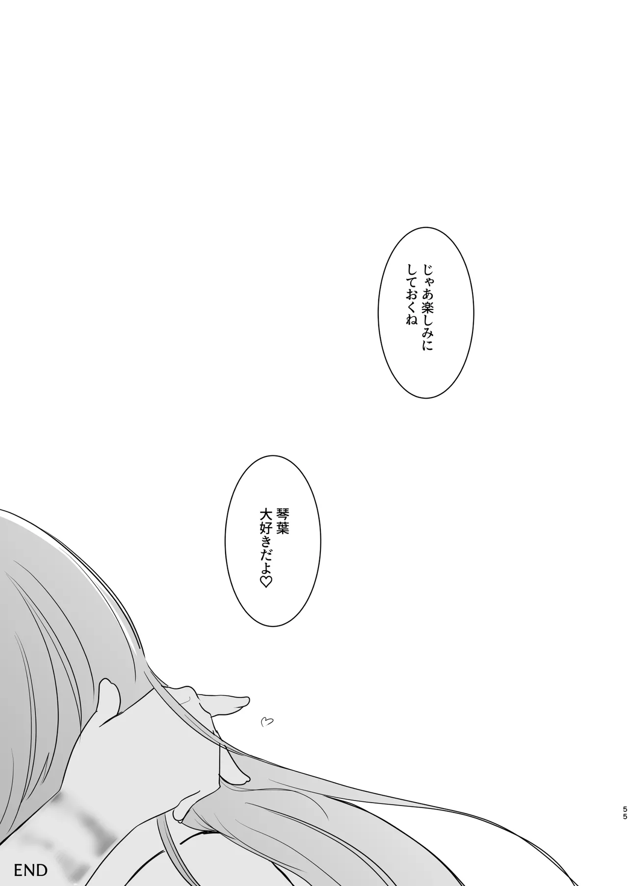 หน้า 55