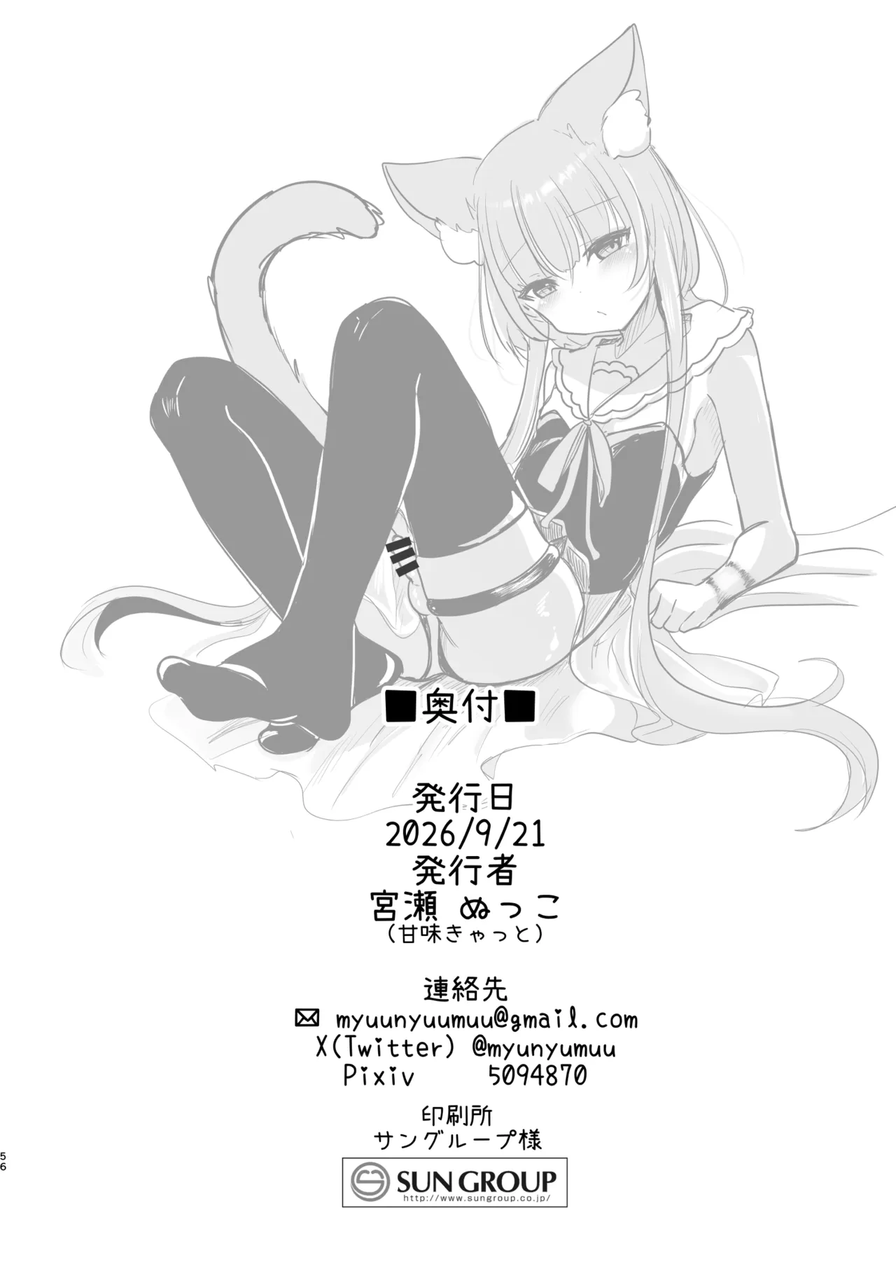 หน้า 56