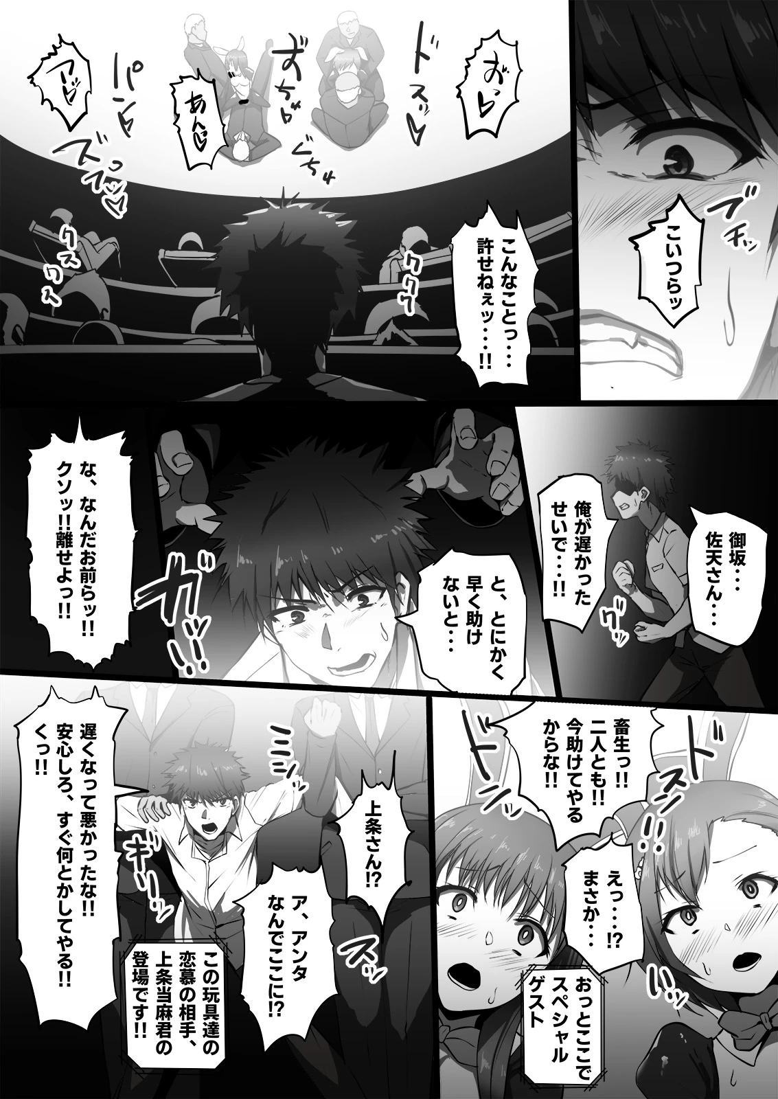 หน้า 16