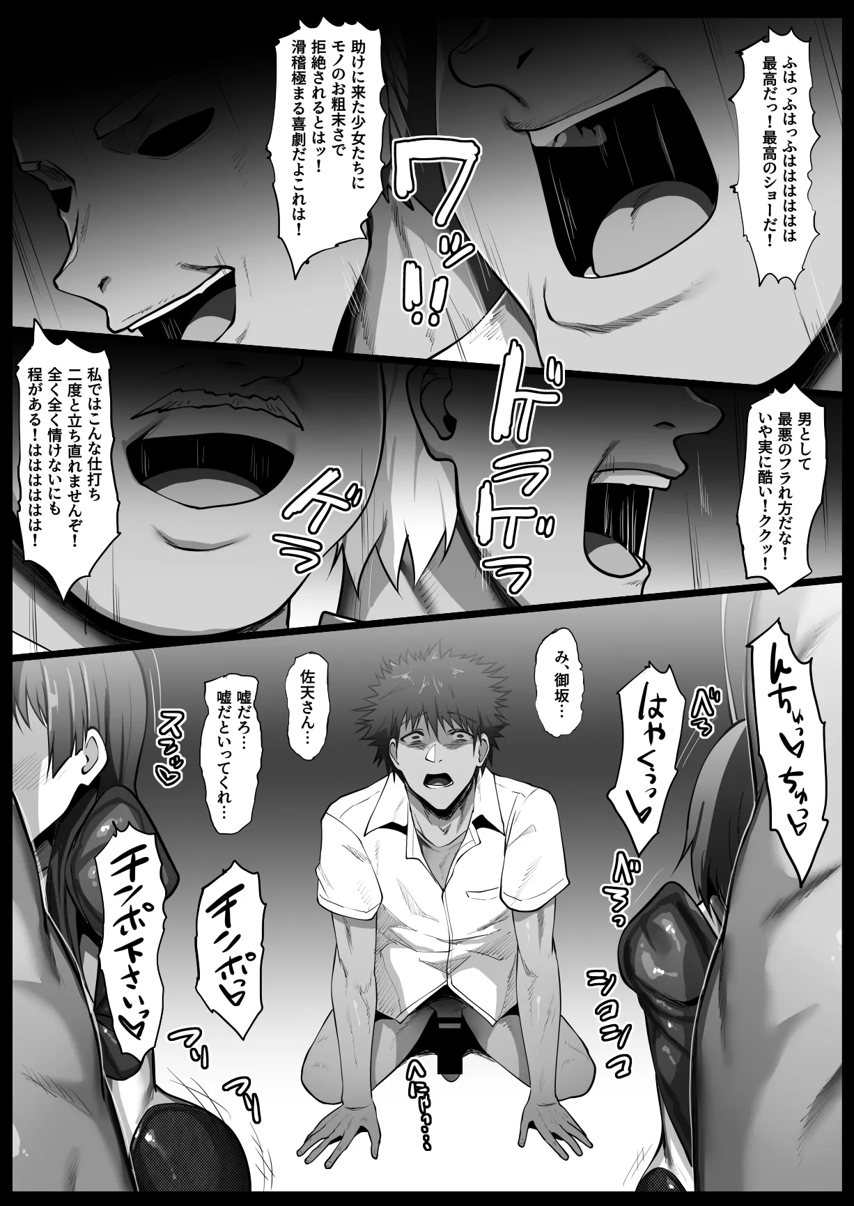 หน้า 42