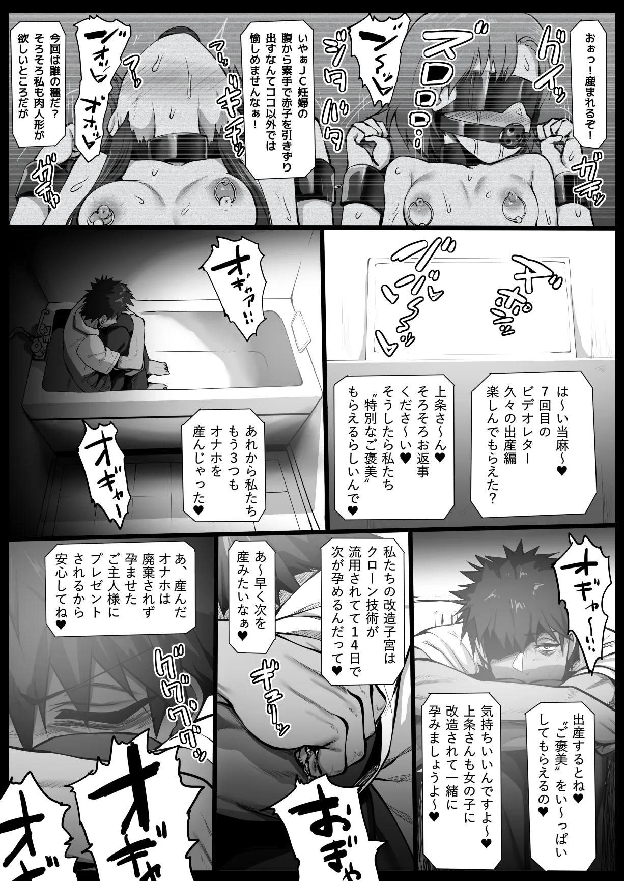 หน้า 49