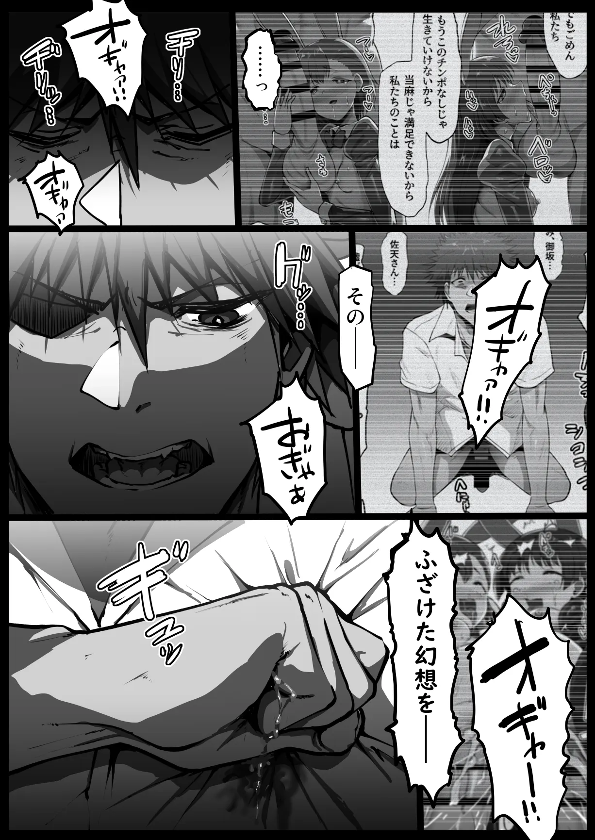 หน้า 51