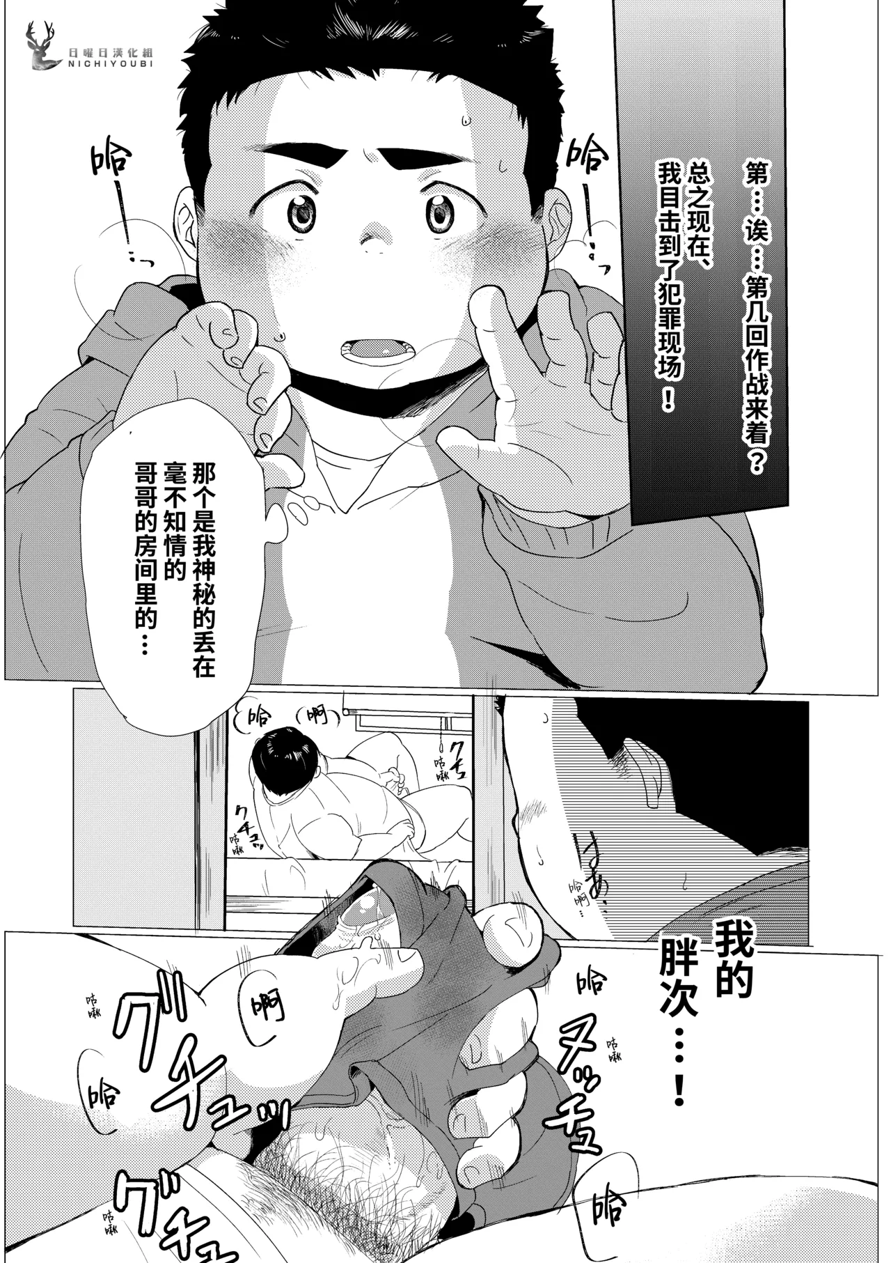 หน้า 2