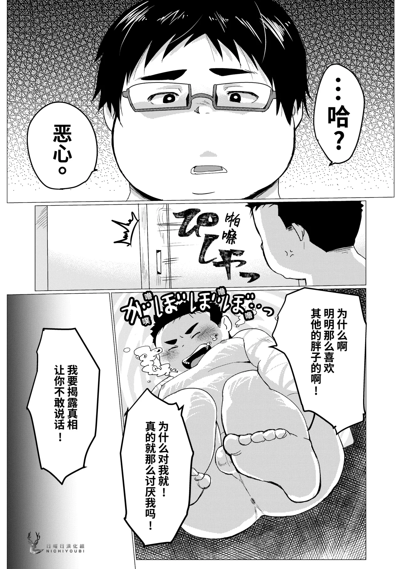 หน้า 9