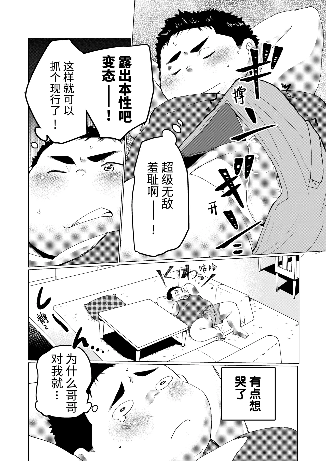 หน้า 13