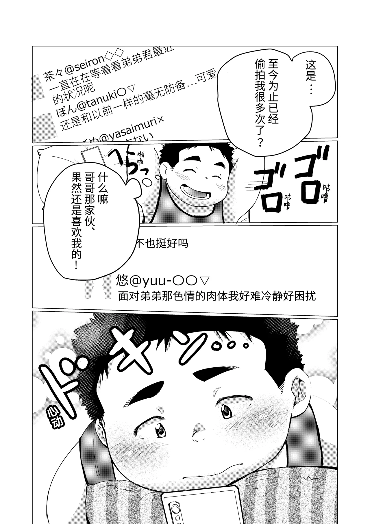 หน้า 15
