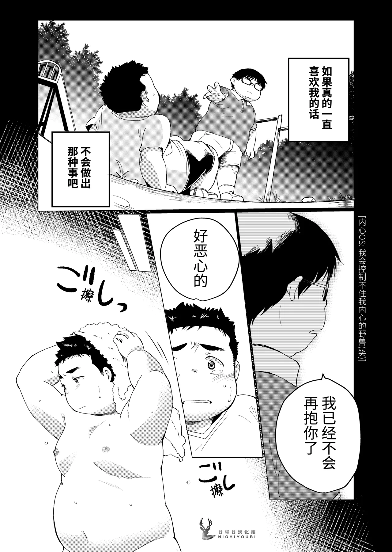 หน้า 18
