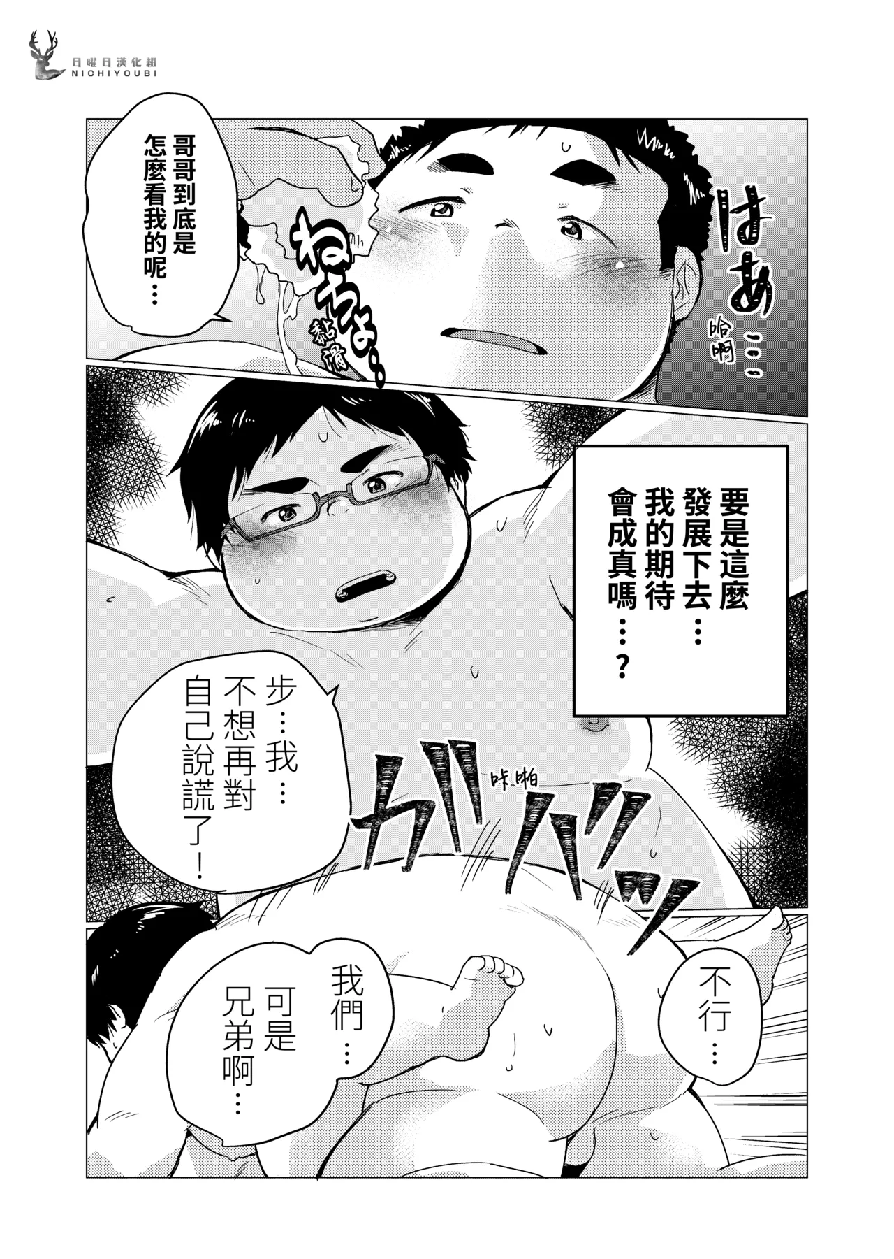 หน้า 24