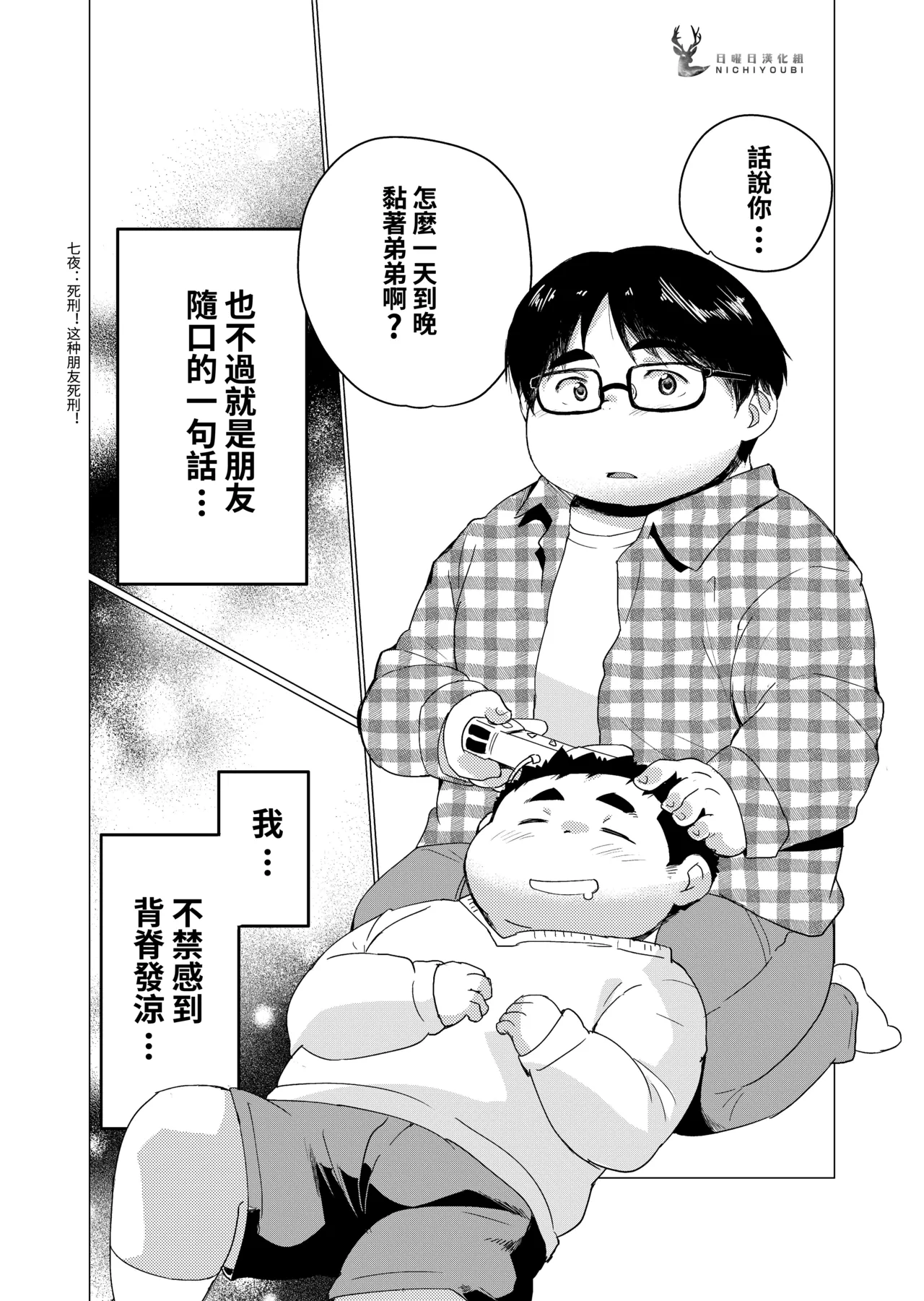 หน้า 26