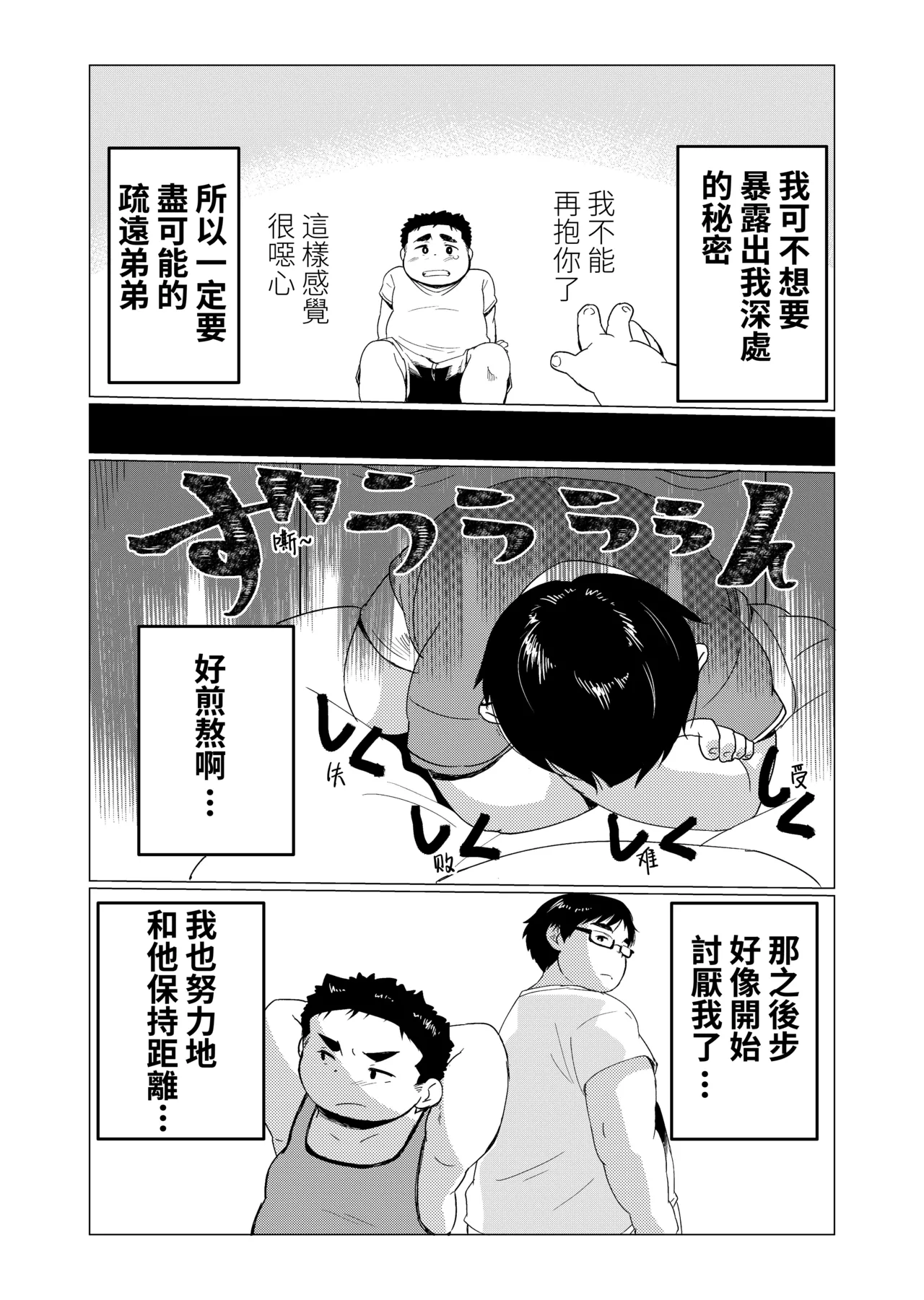 หน้า 27