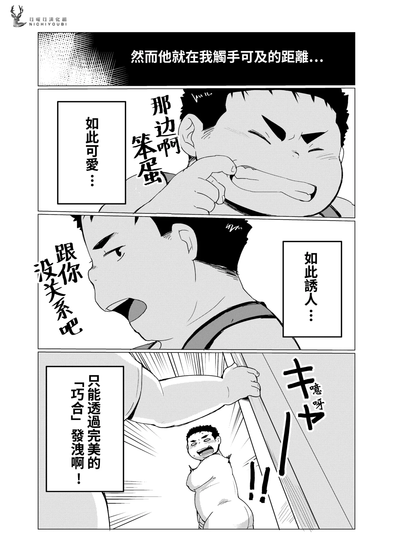 หน้า 28
