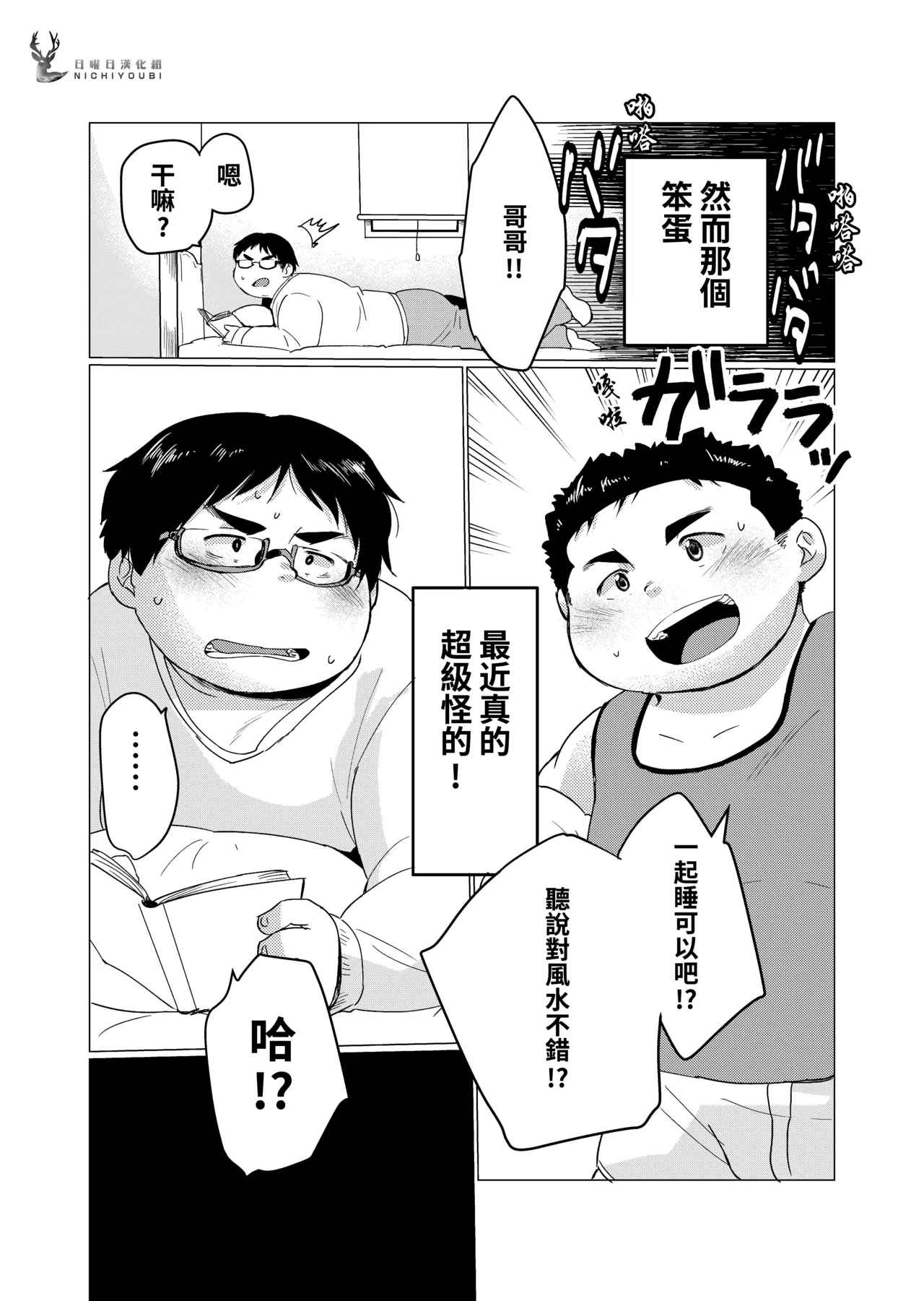 หน้า 30