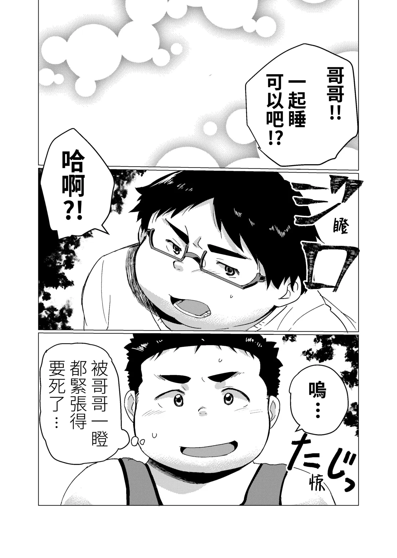 หน้า 31