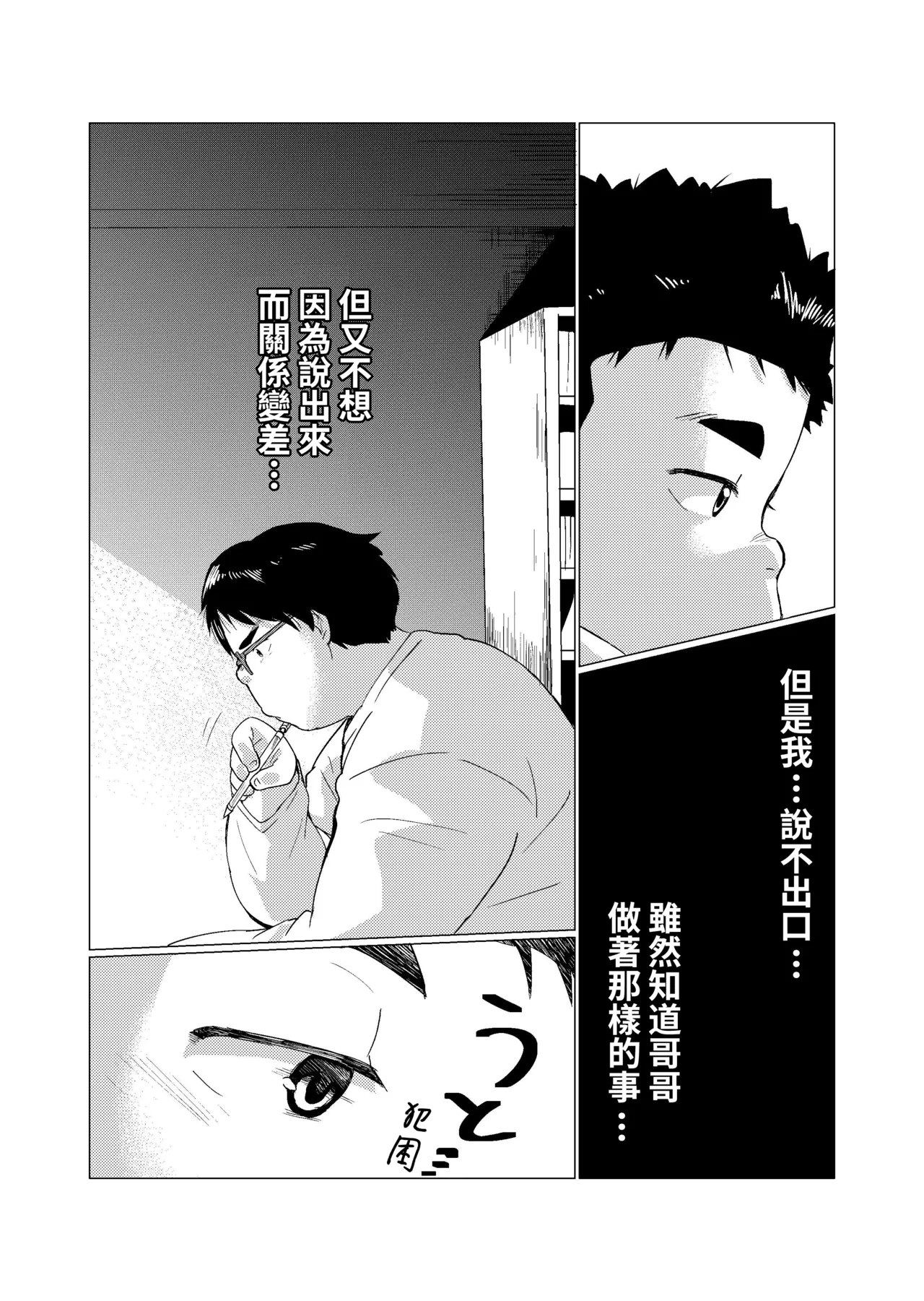 หน้า 33