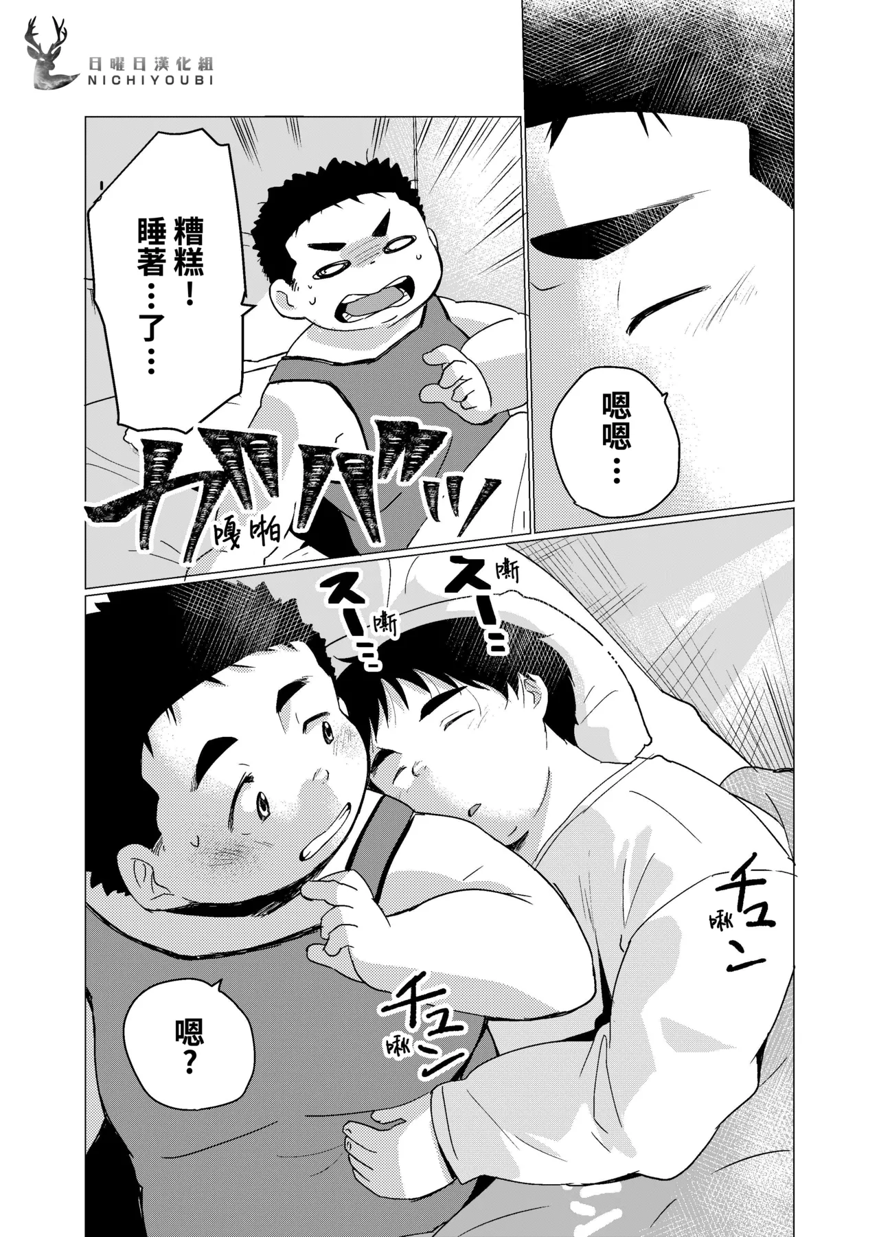 หน้า 34
