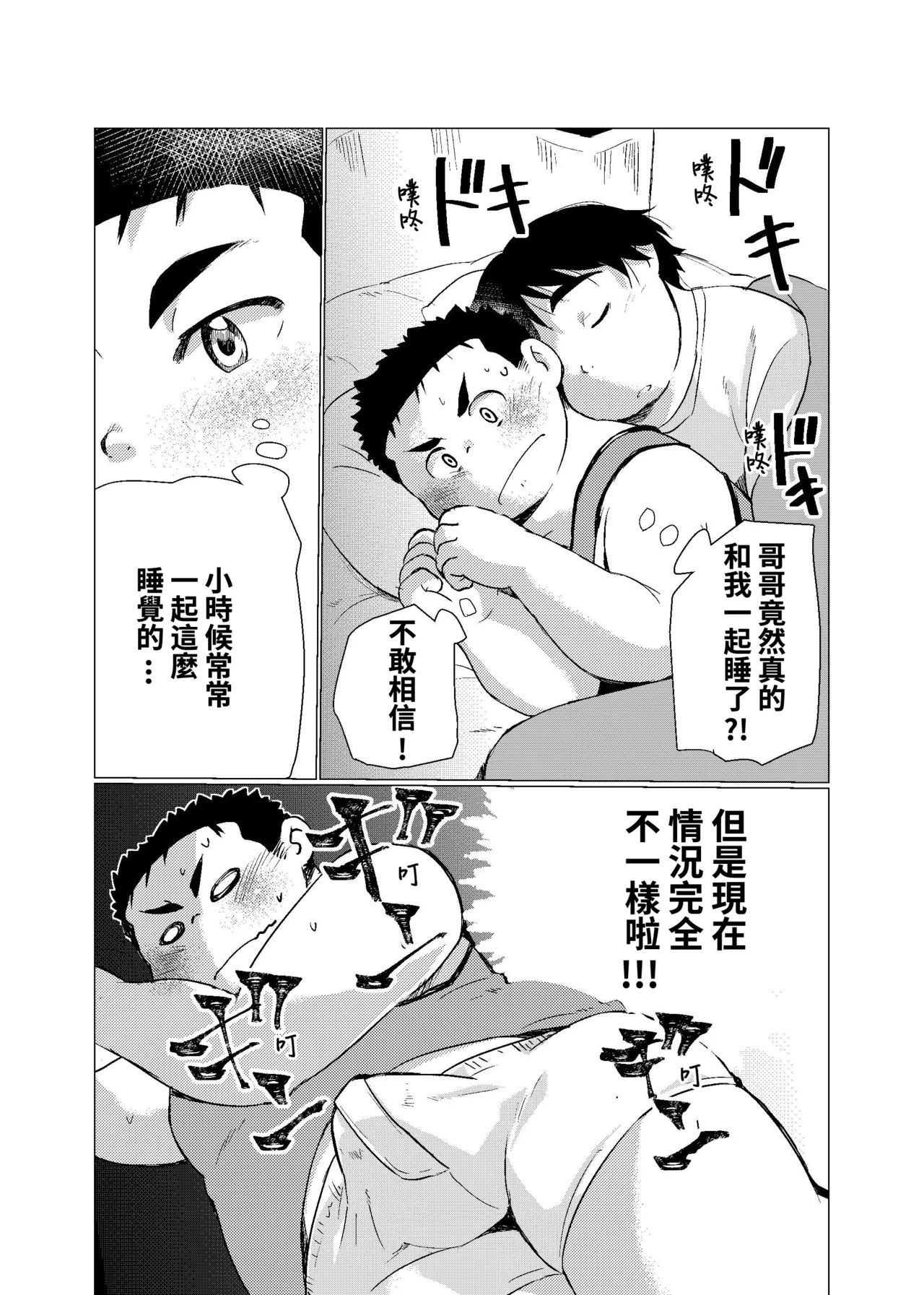 หน้า 35