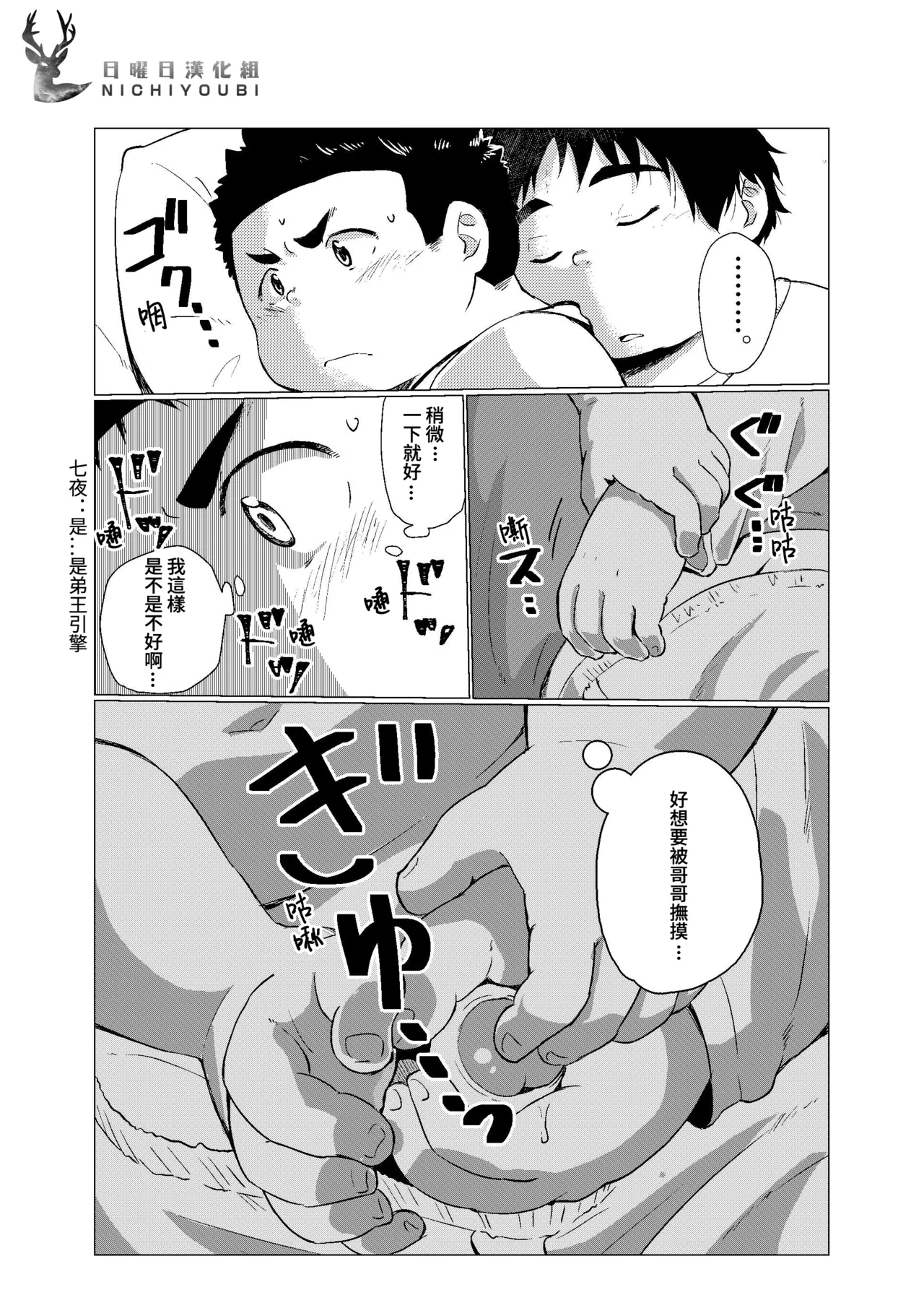 หน้า 36