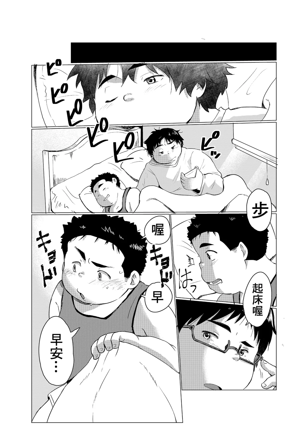 หน้า 39