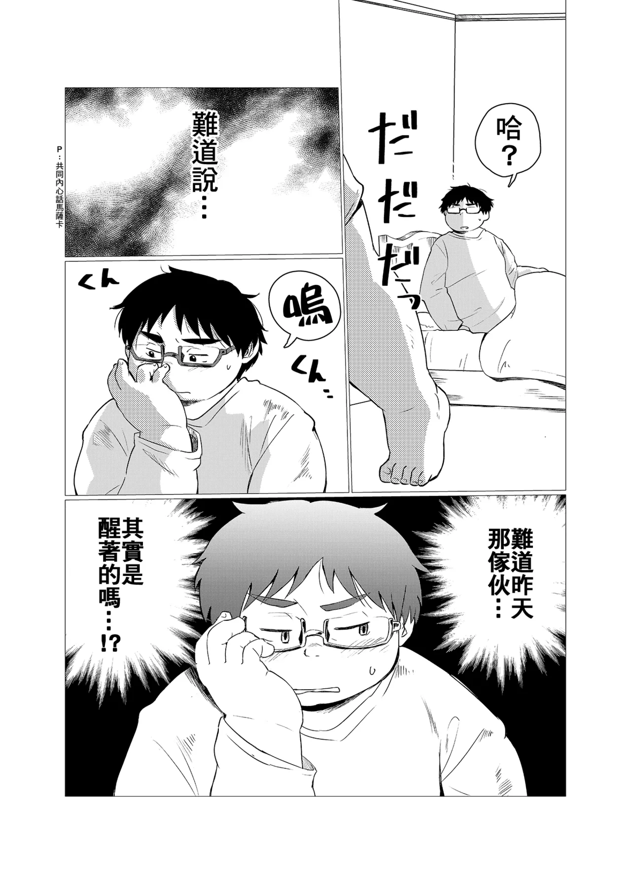 หน้า 40