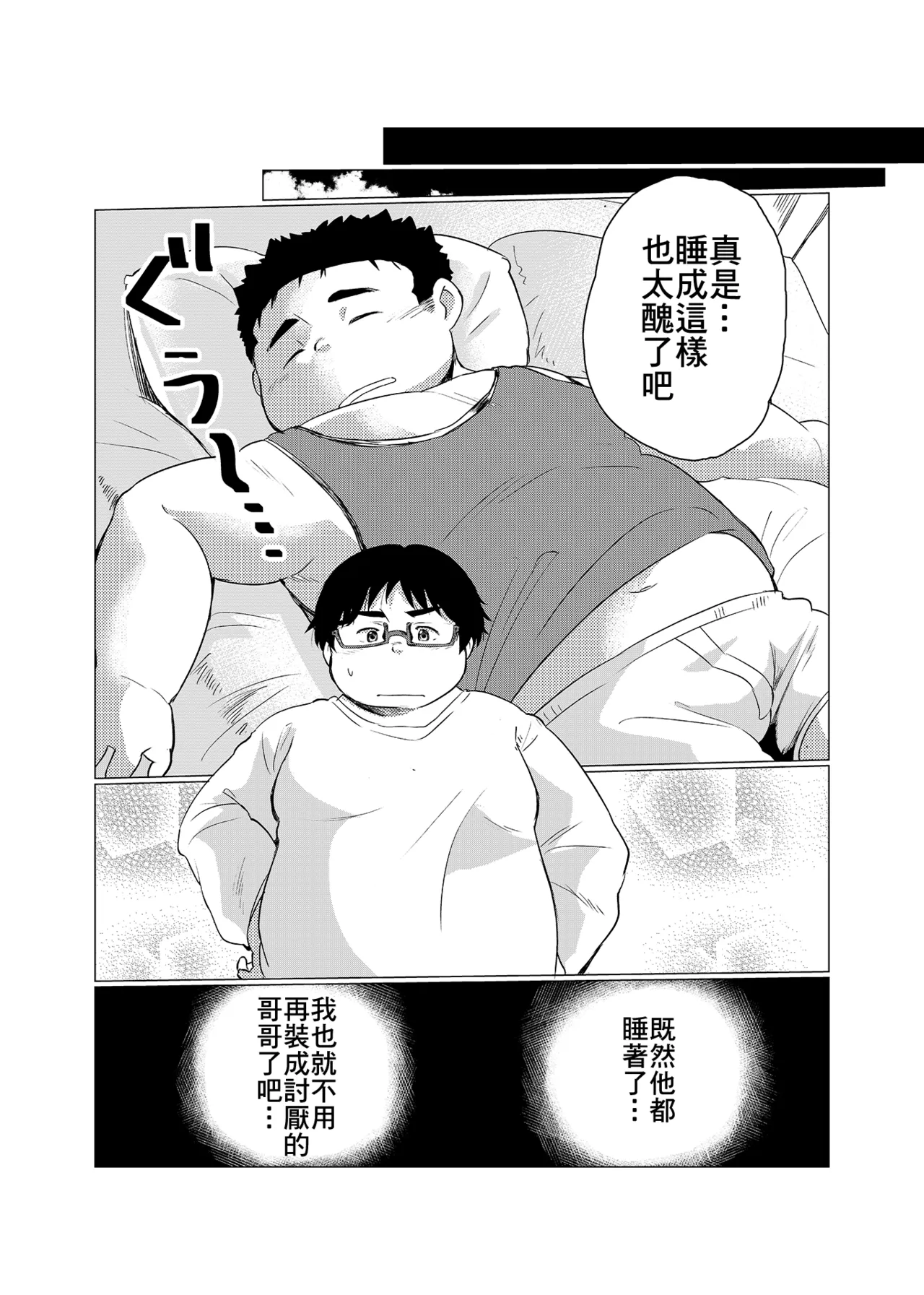 หน้า 41