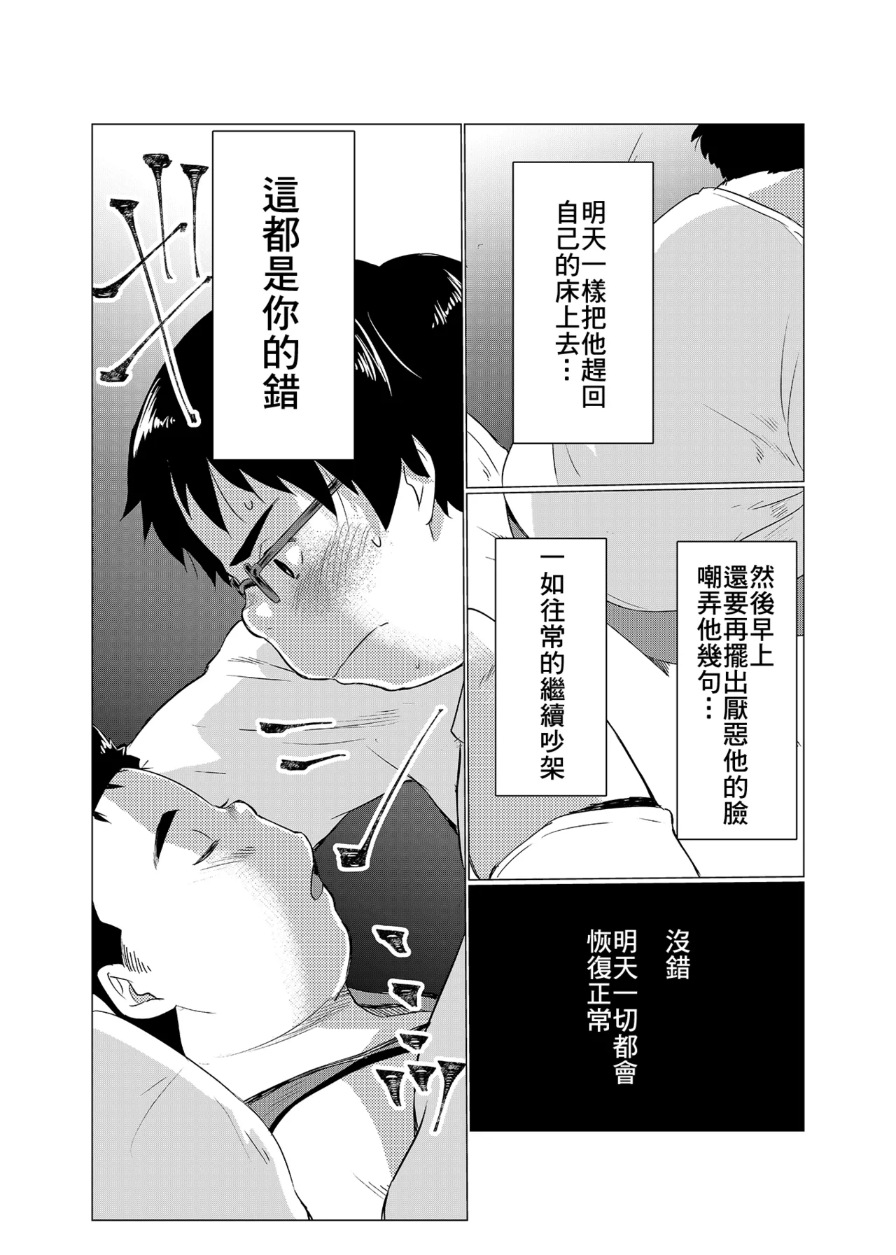 หน้า 42