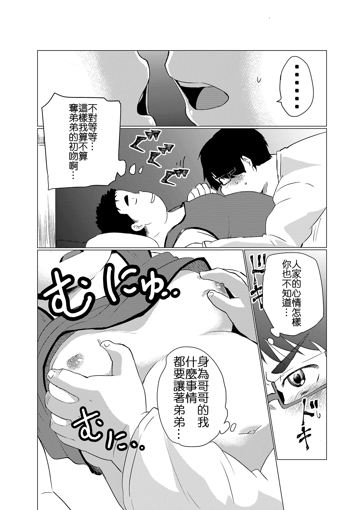 หน้า 43