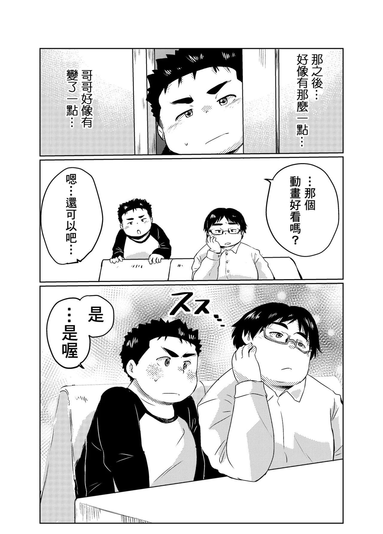 หน้า 48