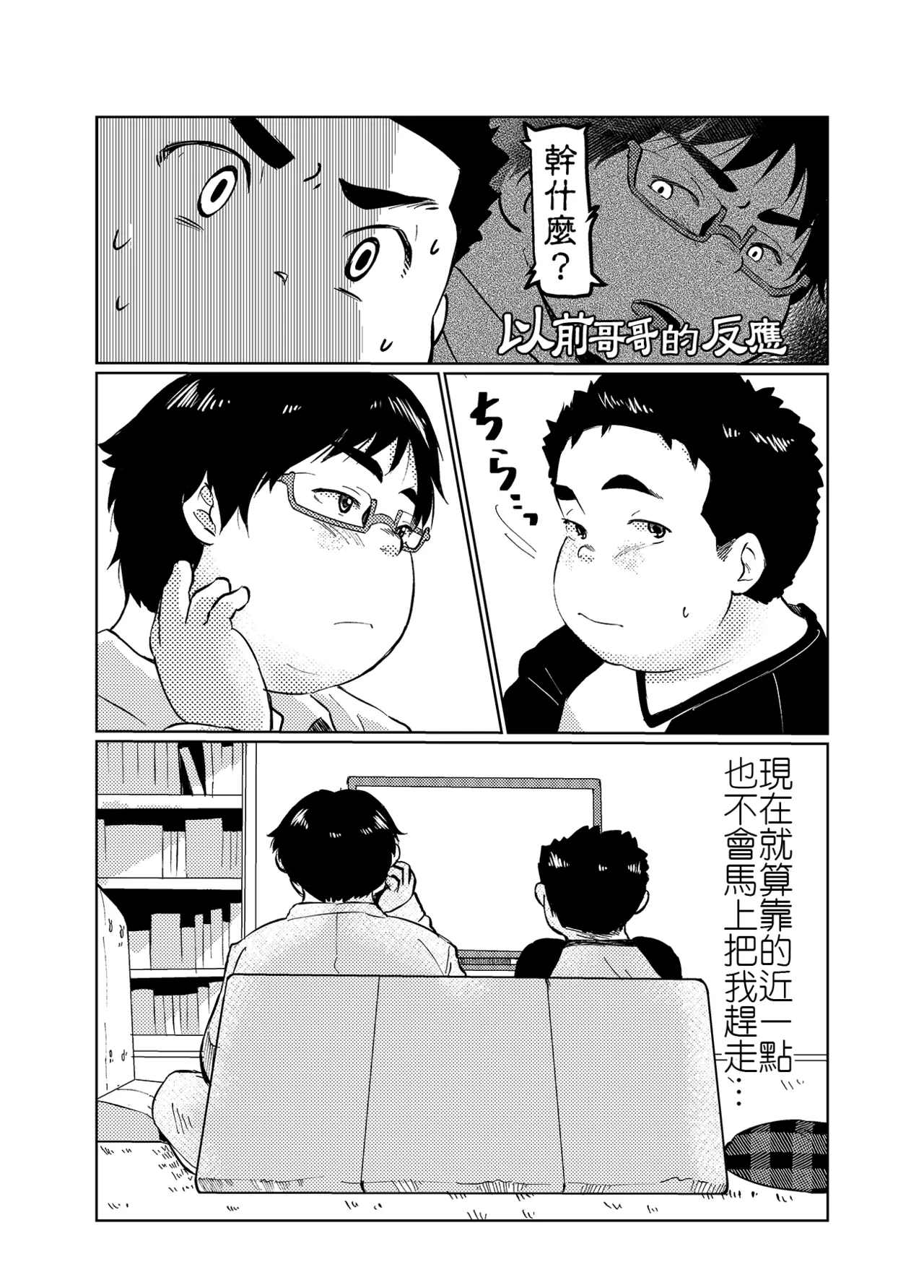 หน้า 49