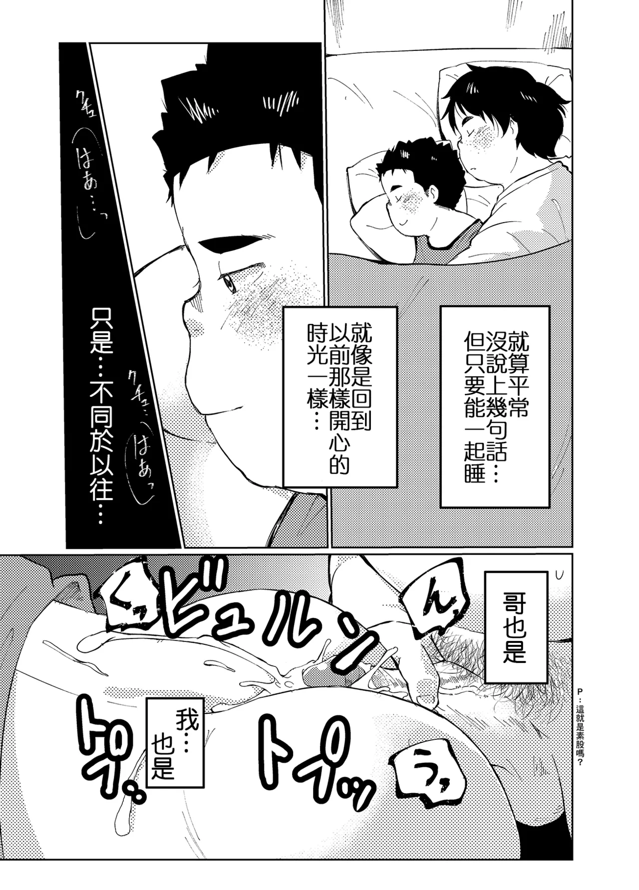 หน้า 50