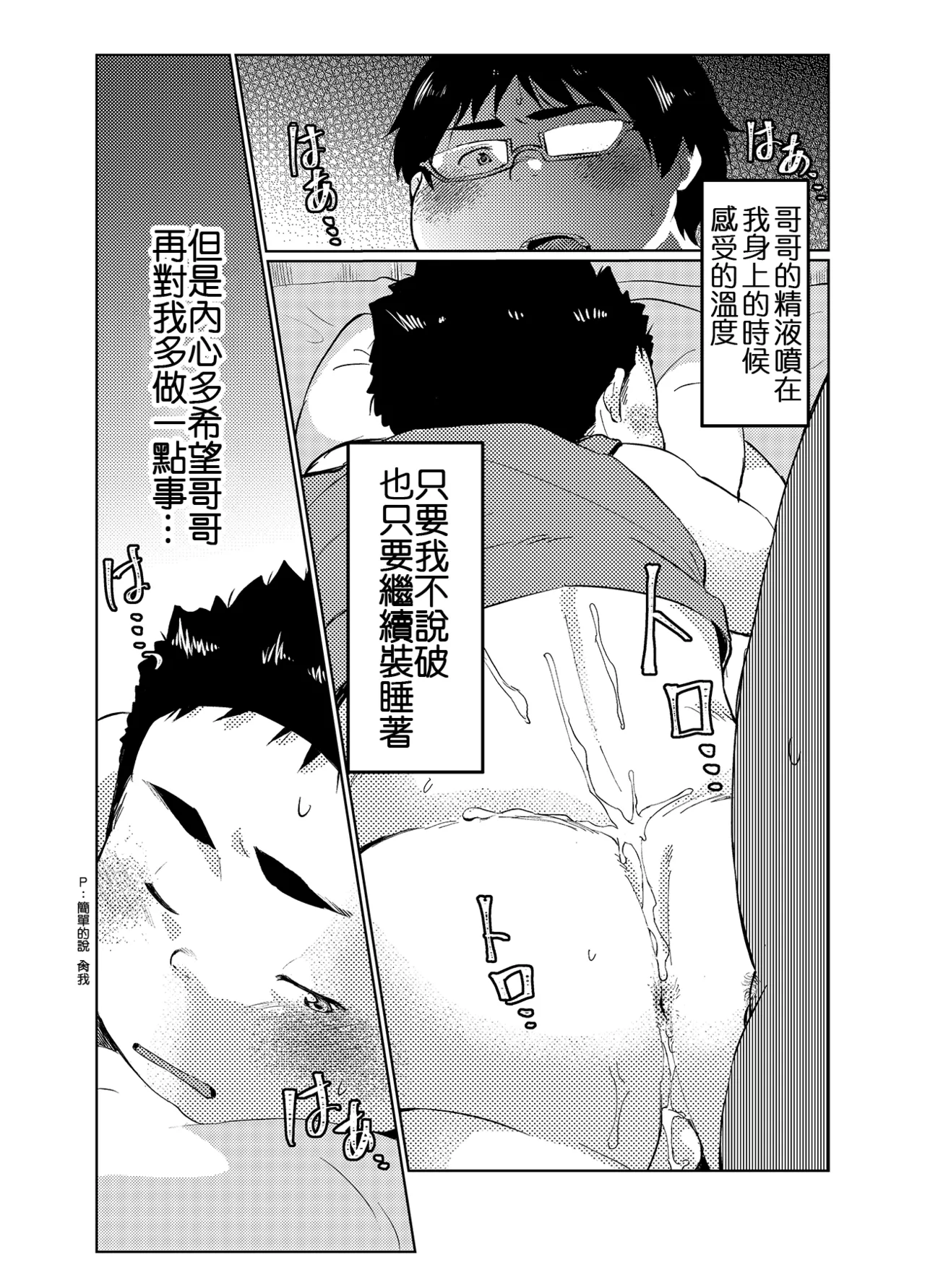 หน้า 51