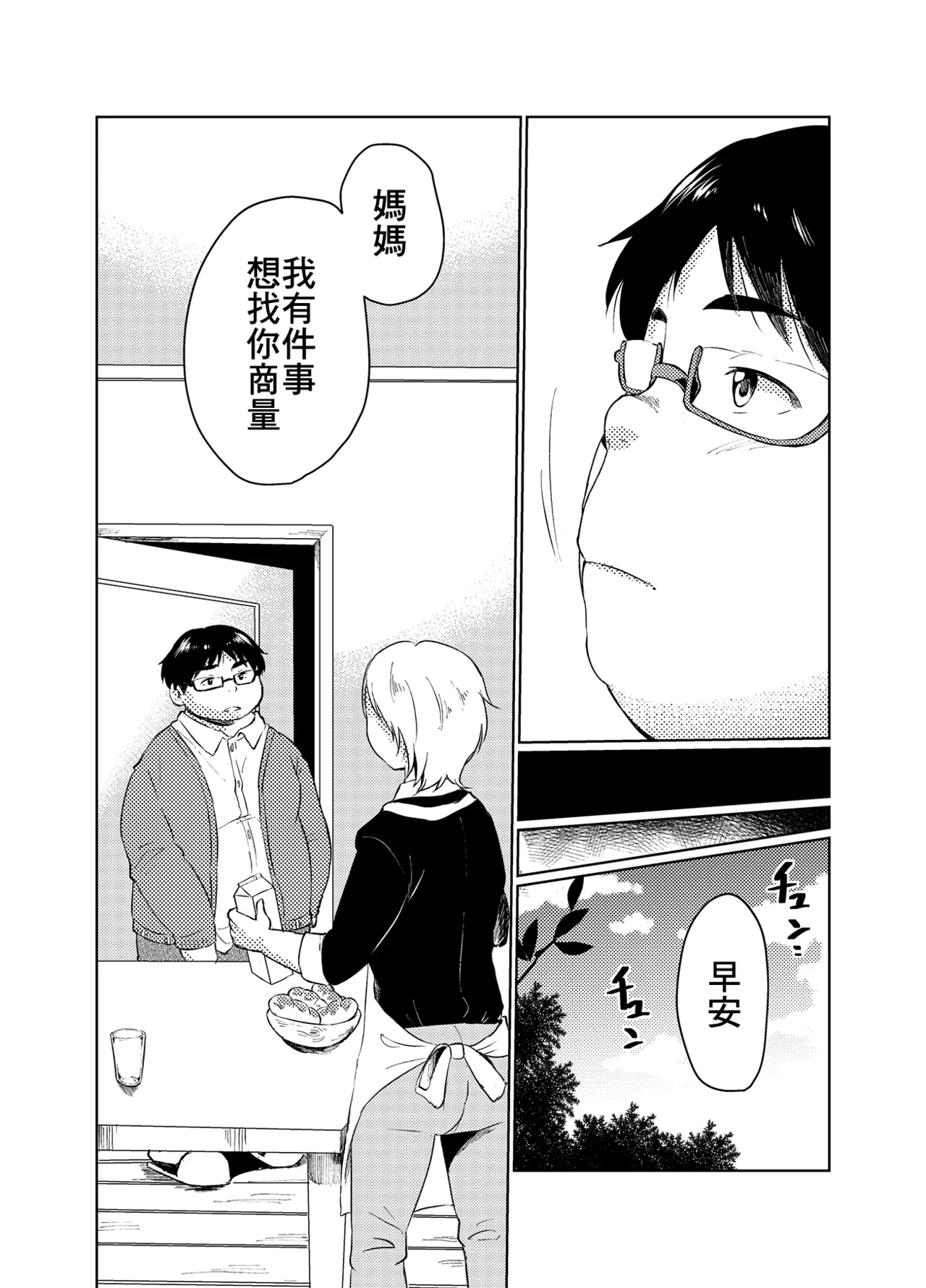 หน้า 55