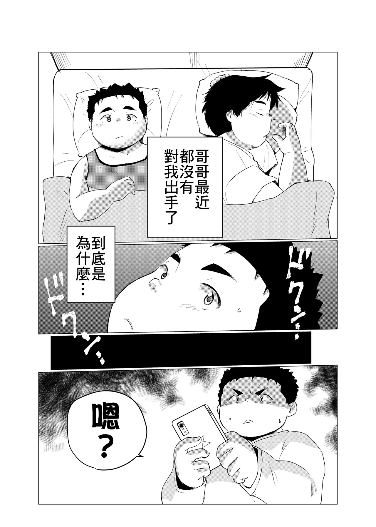 หน้า 56