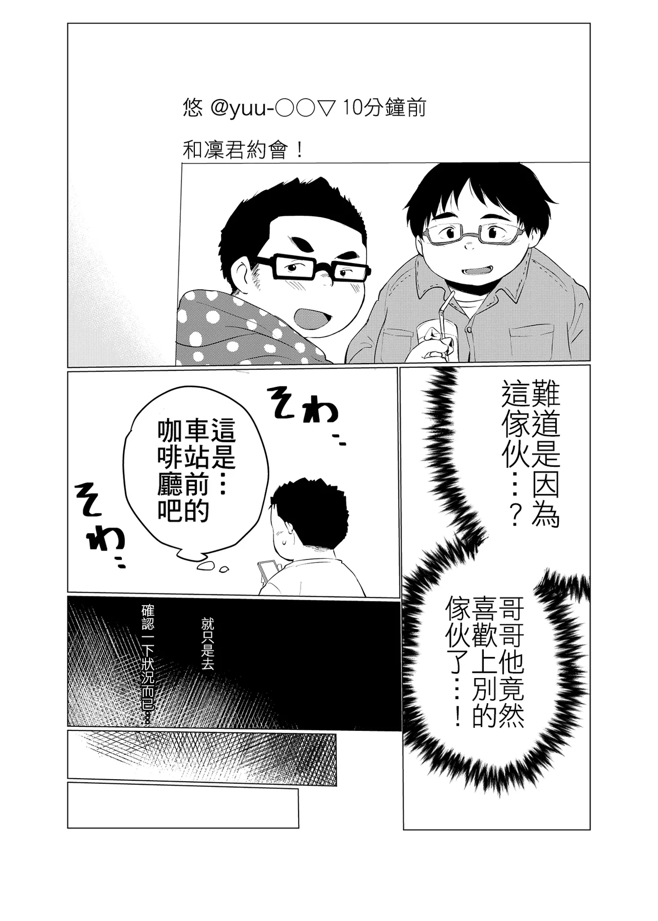 หน้า 57