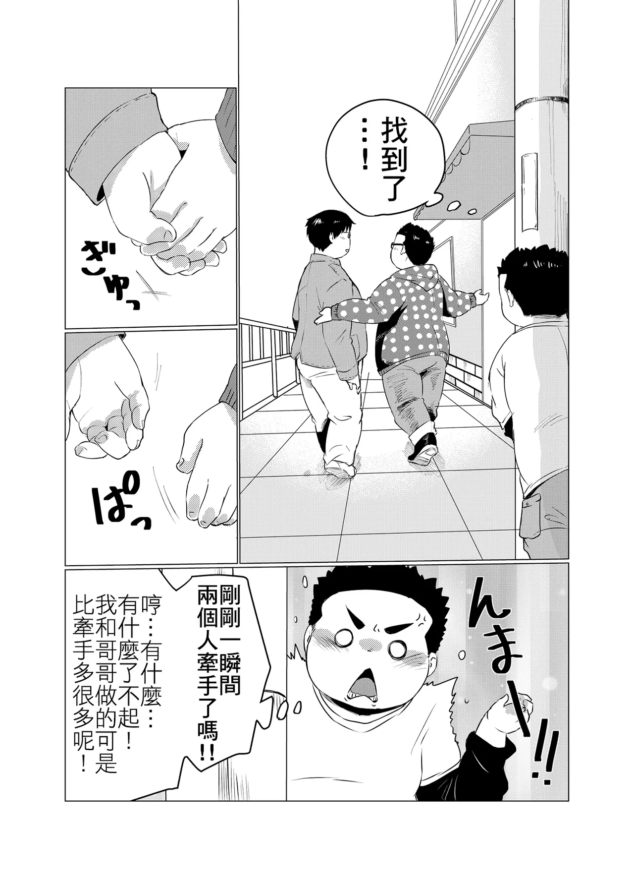 หน้า 58