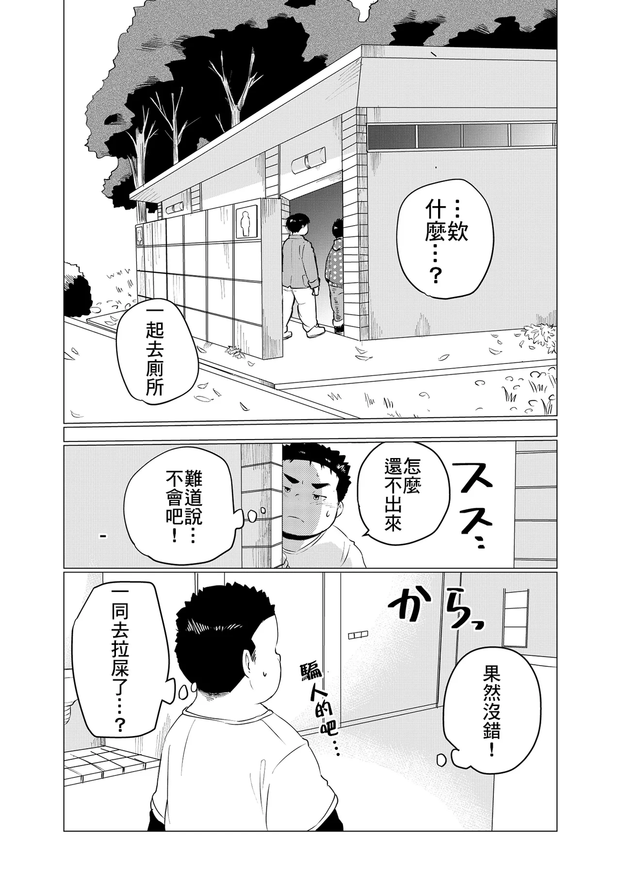 หน้า 59