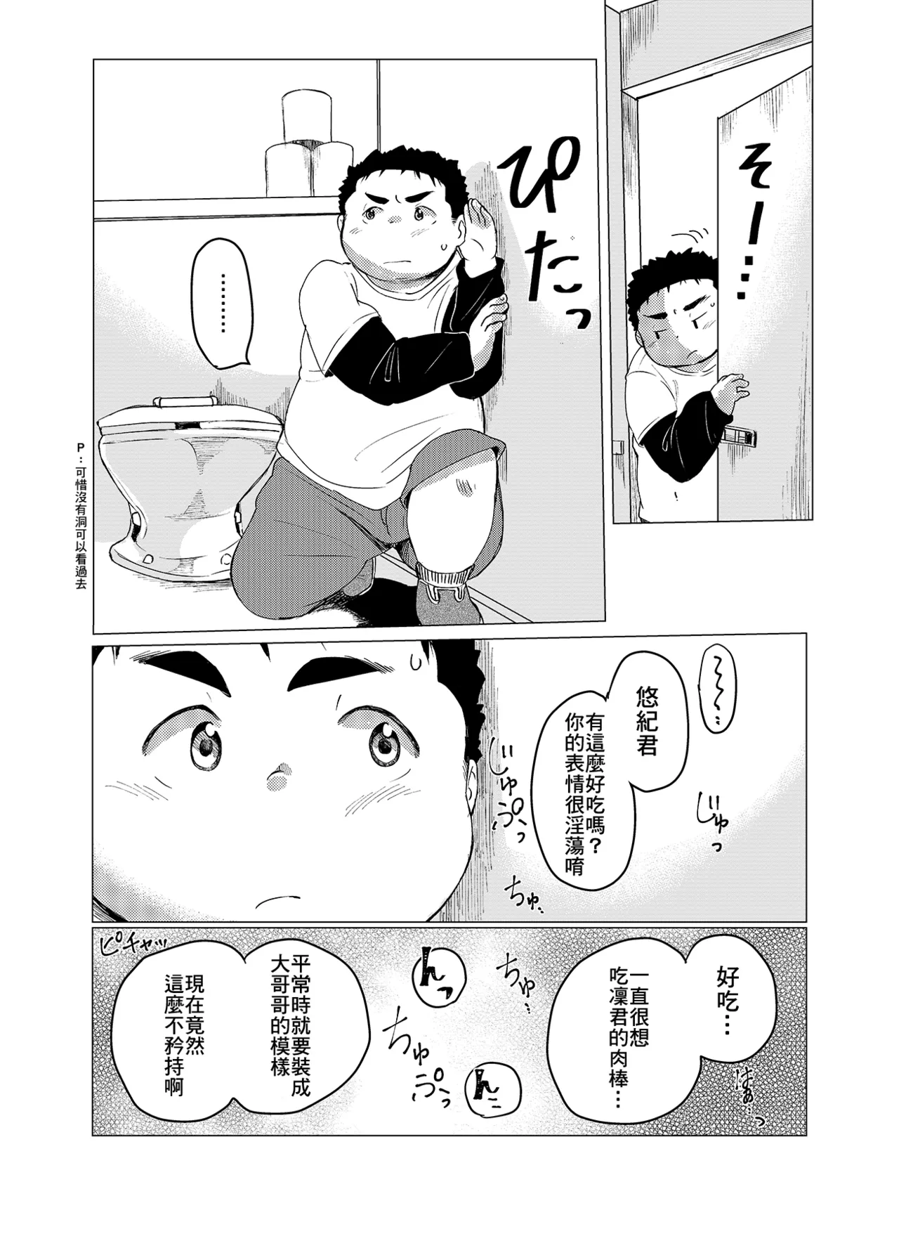 หน้า 60