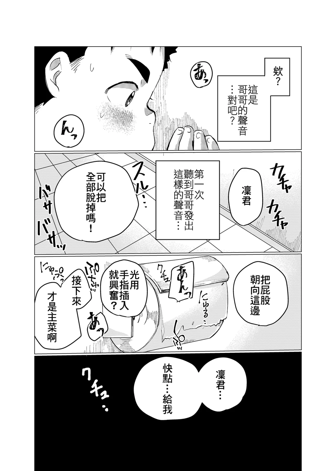 หน้า 61