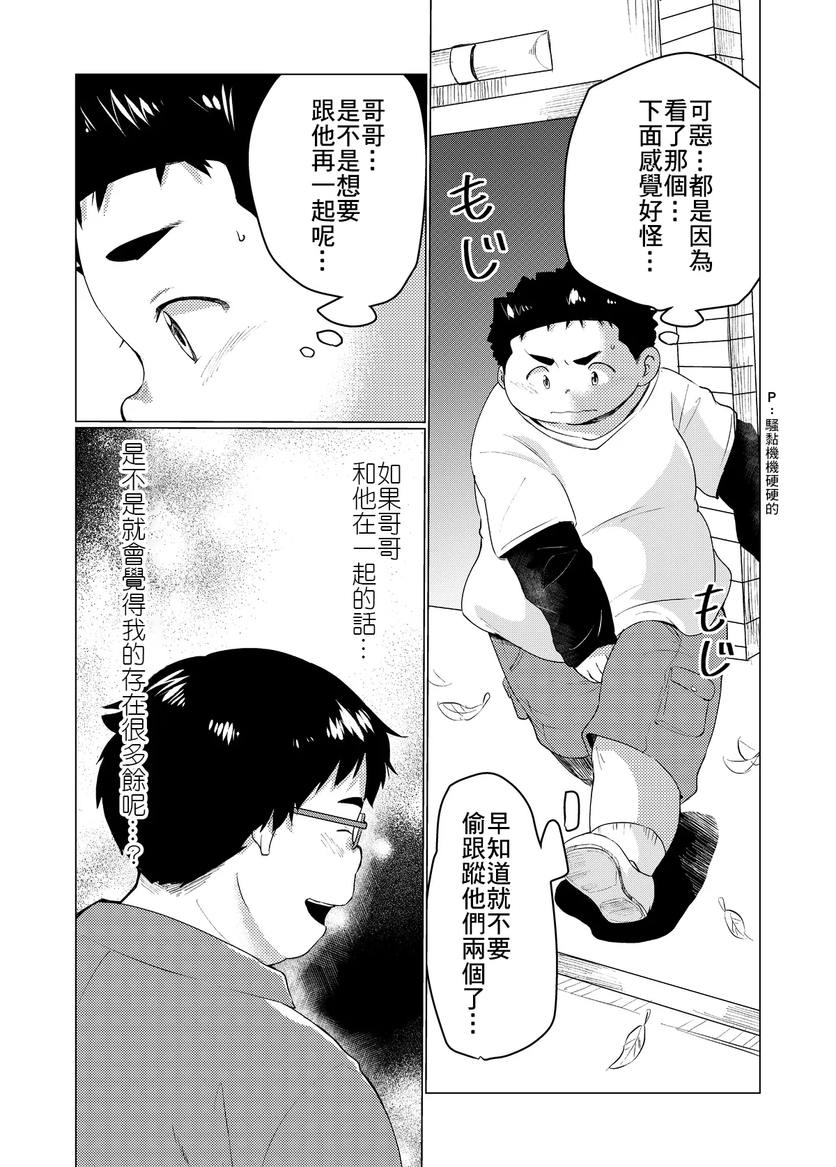 หน้า 64