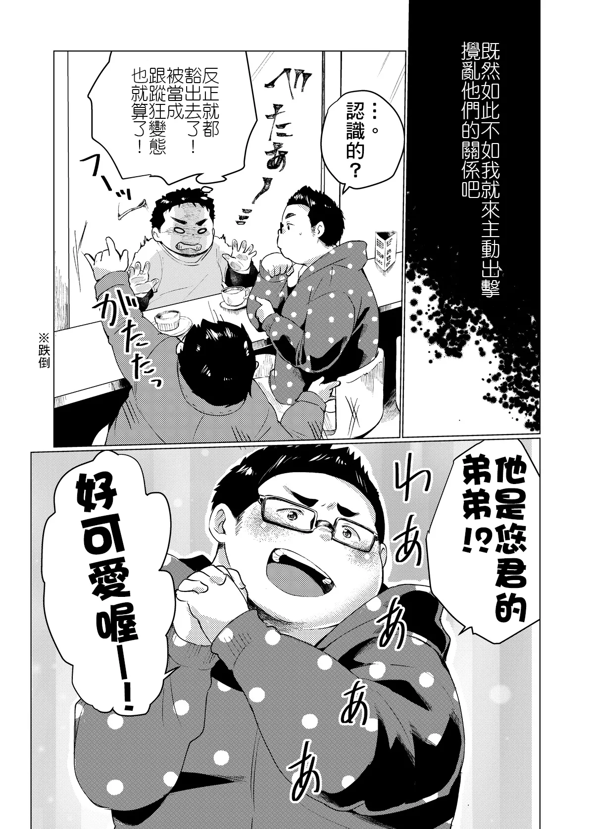 หน้า 65