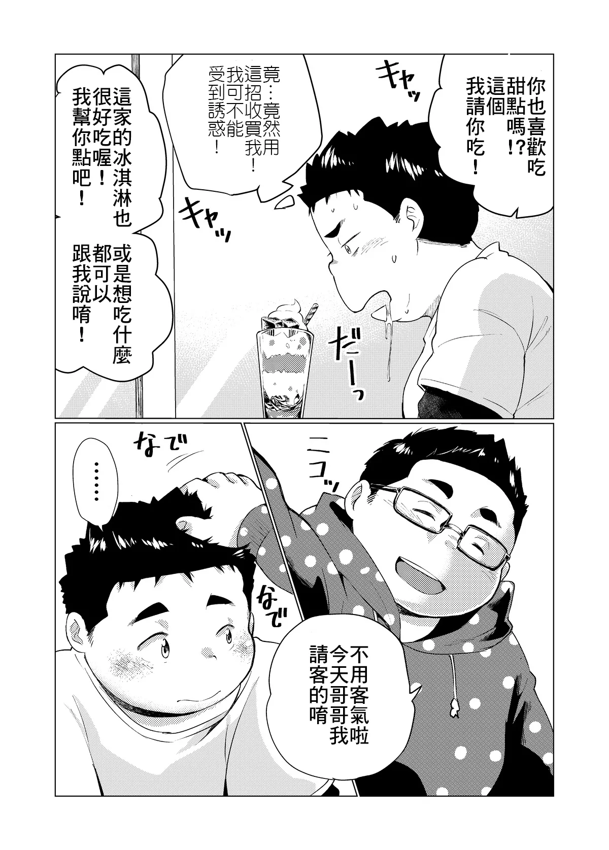 หน้า 66