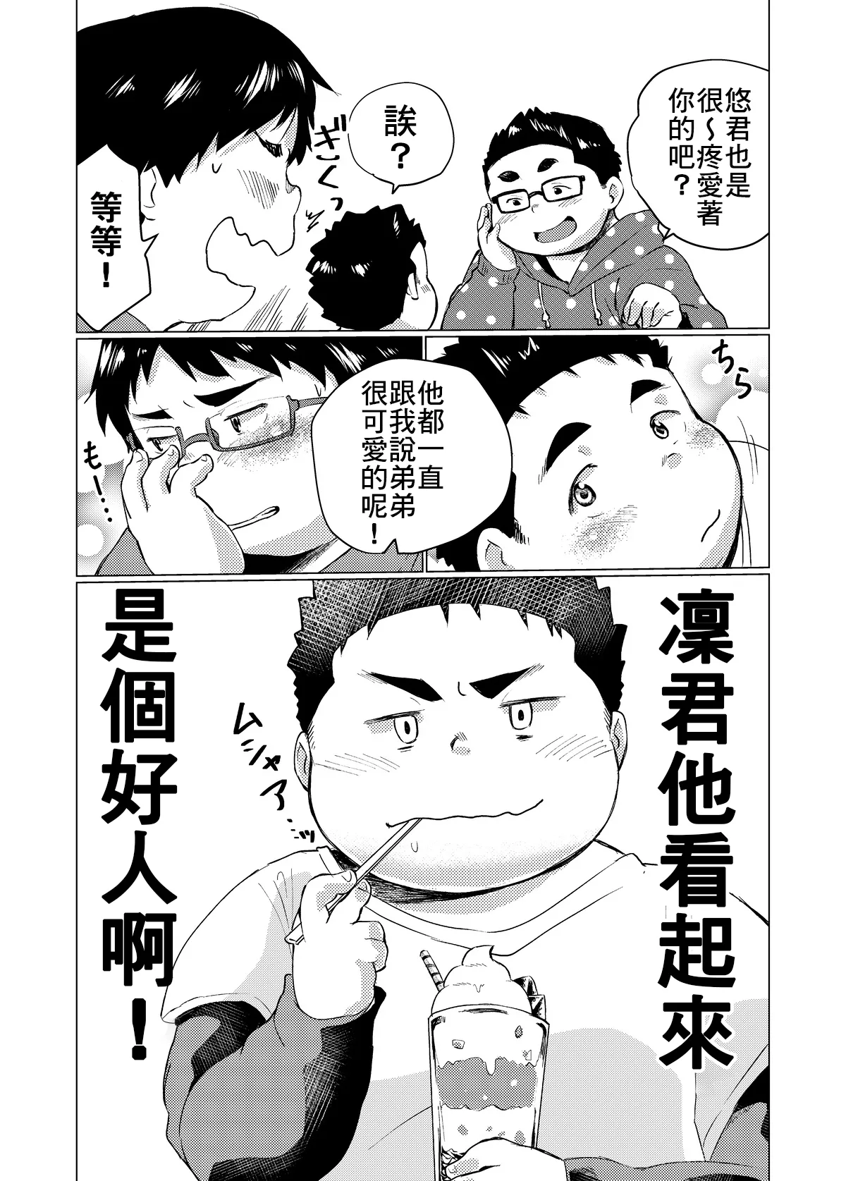 หน้า 67