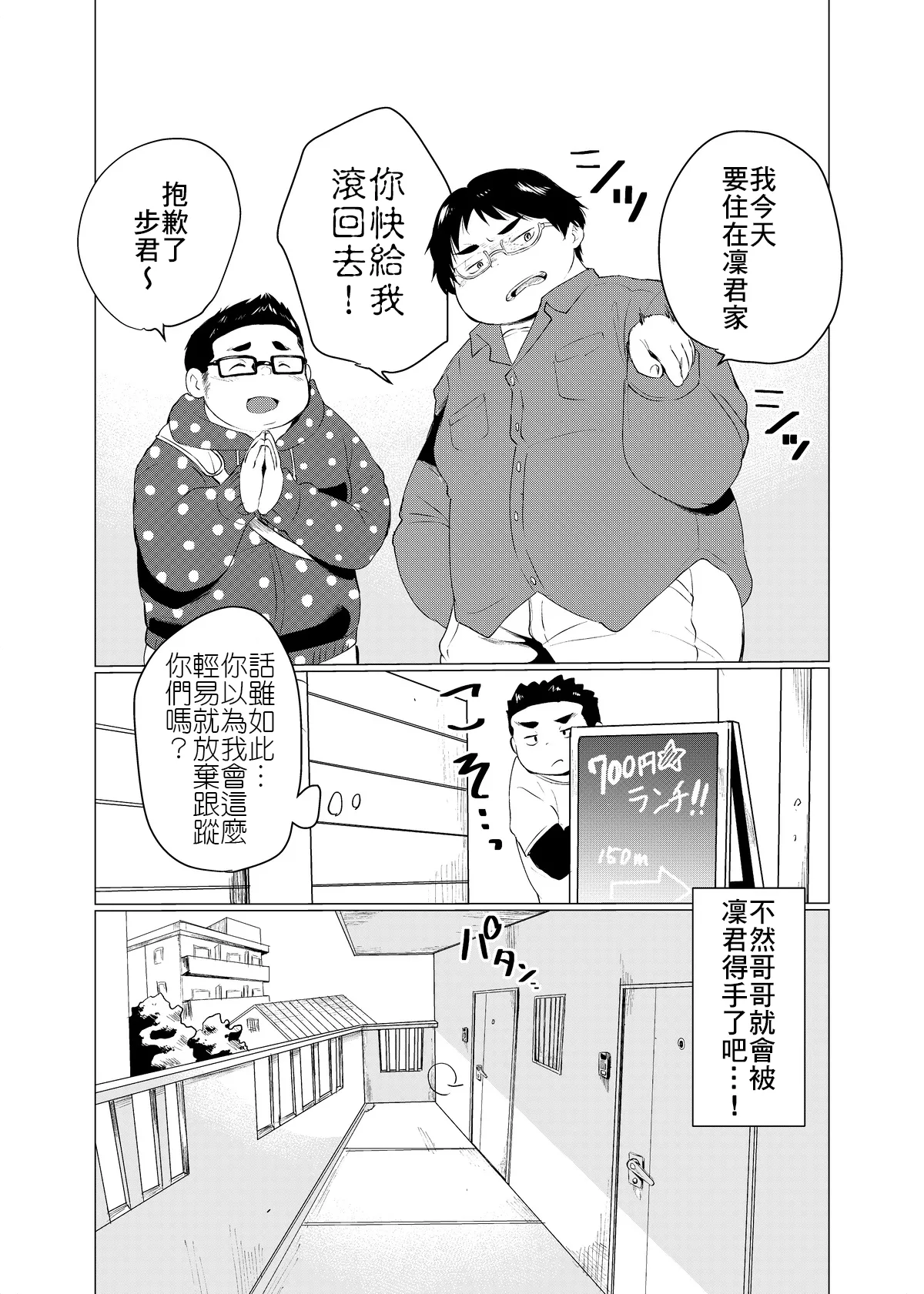 หน้า 68