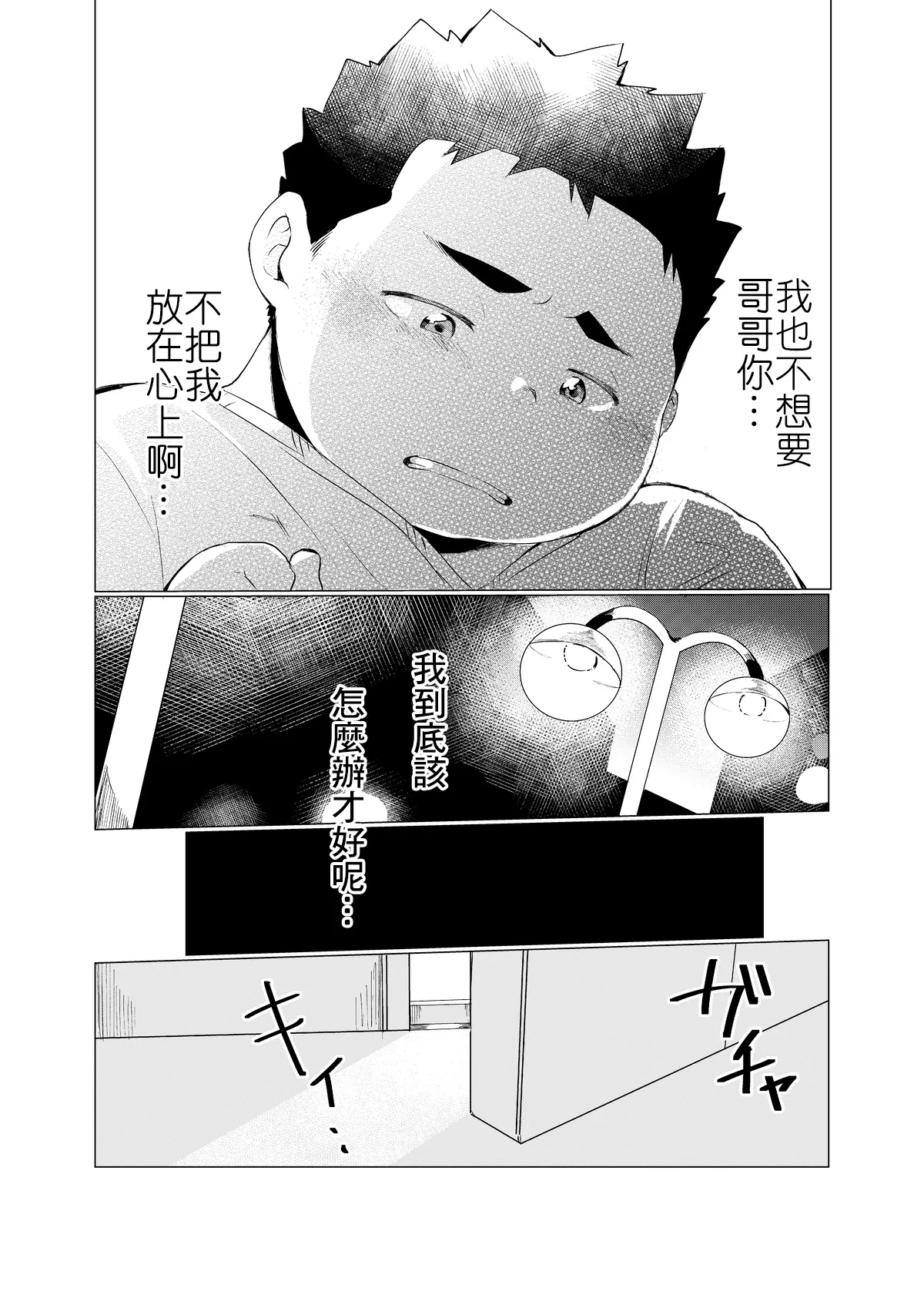 หน้า 70