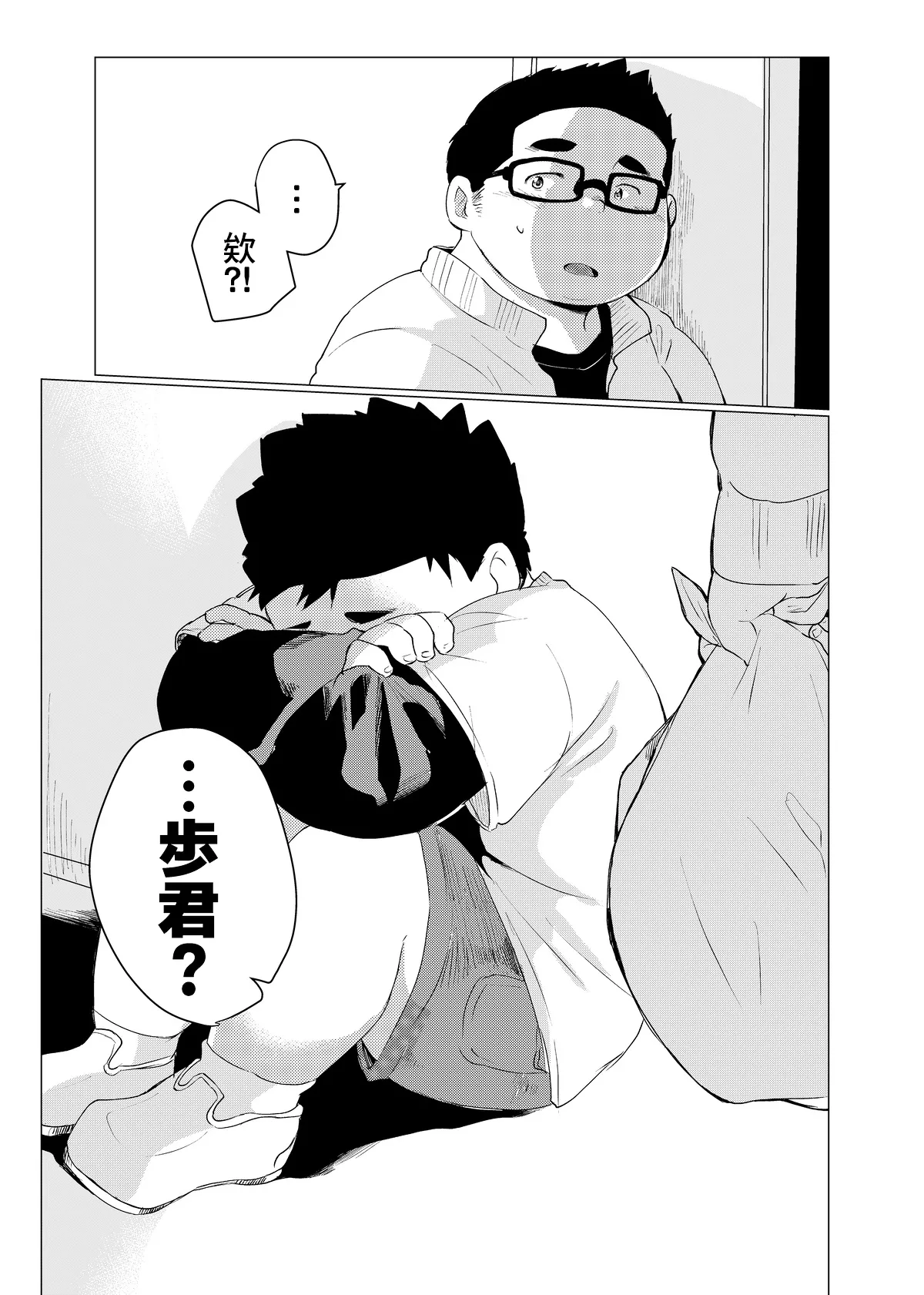 หน้า 71