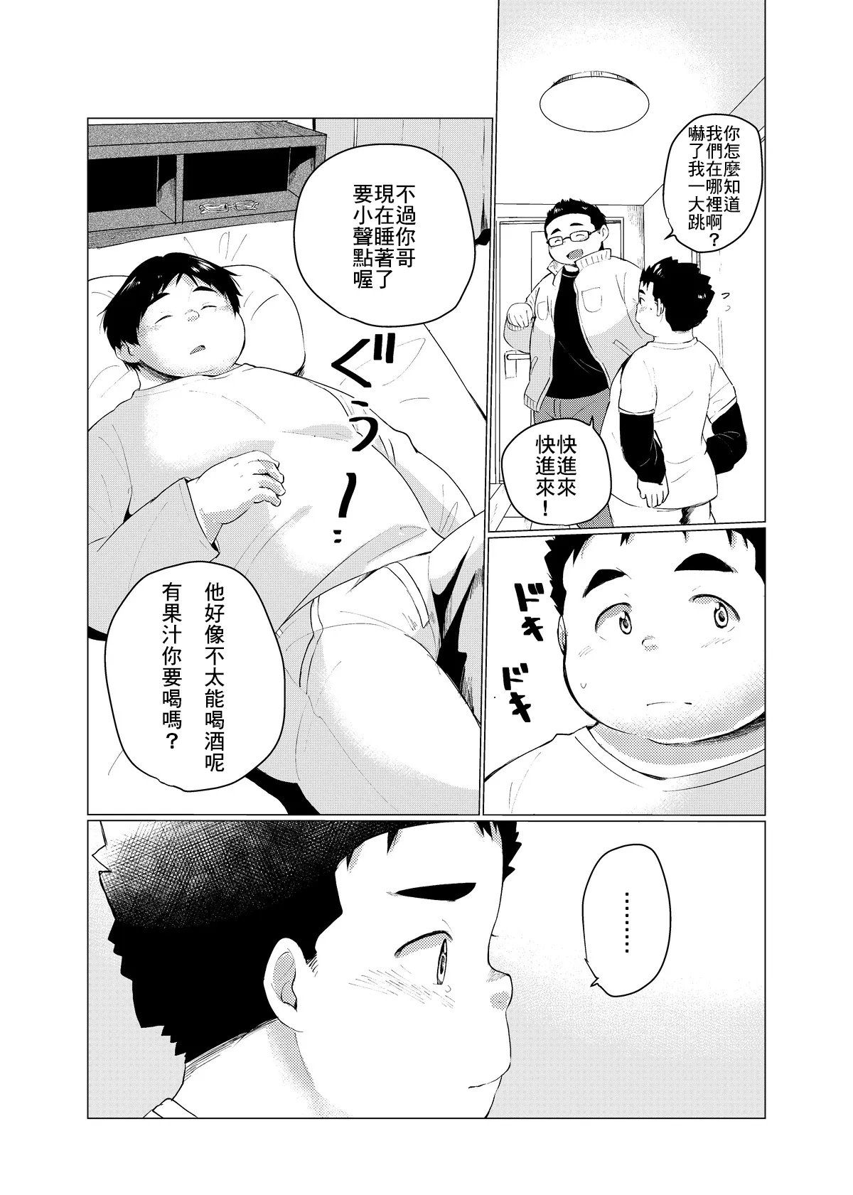 หน้า 72