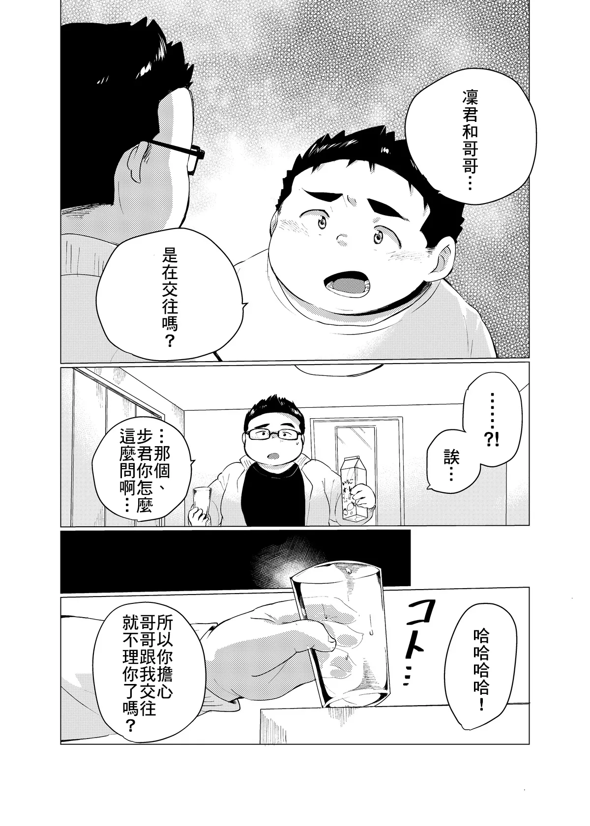 หน้า 73